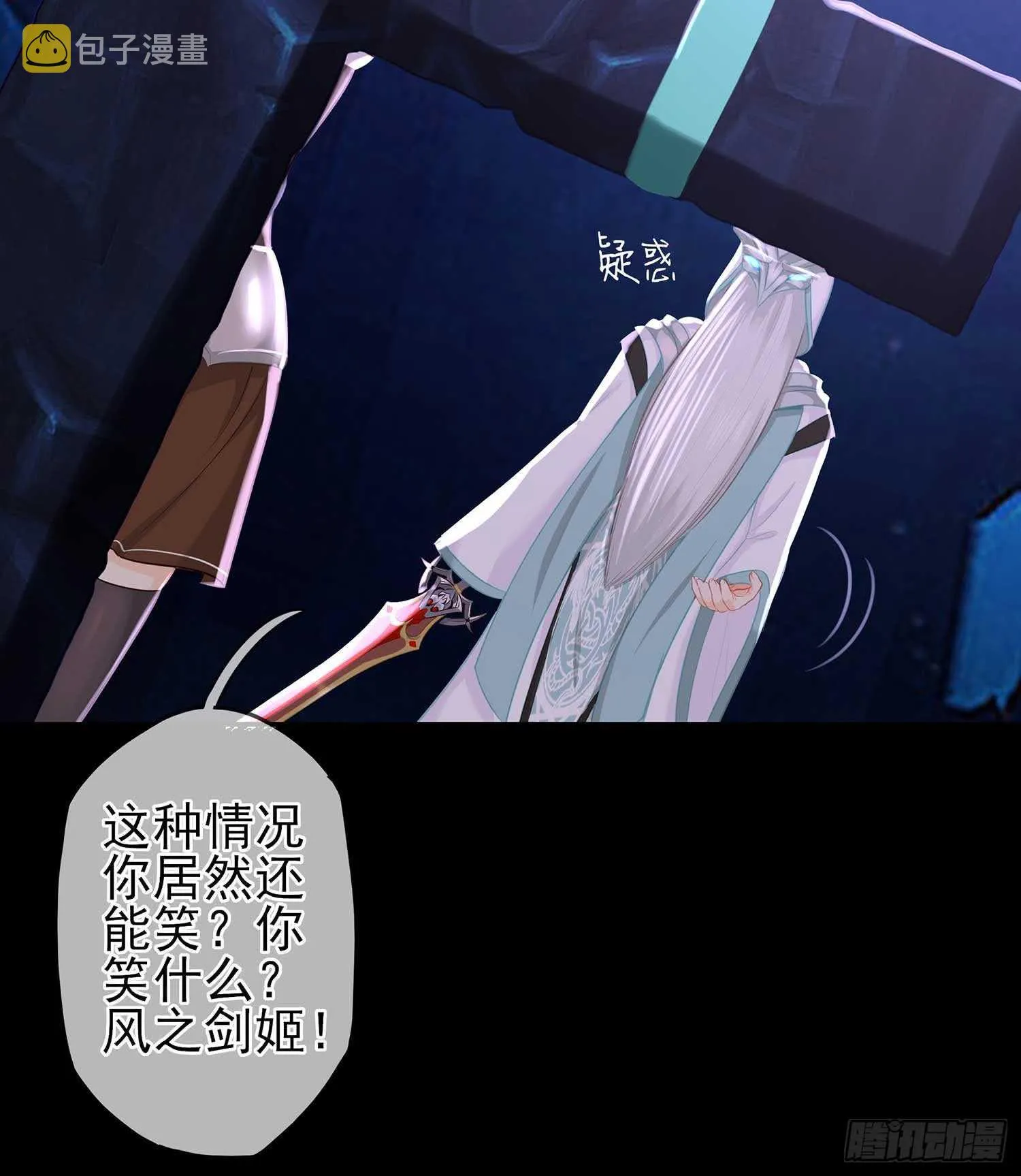 登门乞讨 第84页