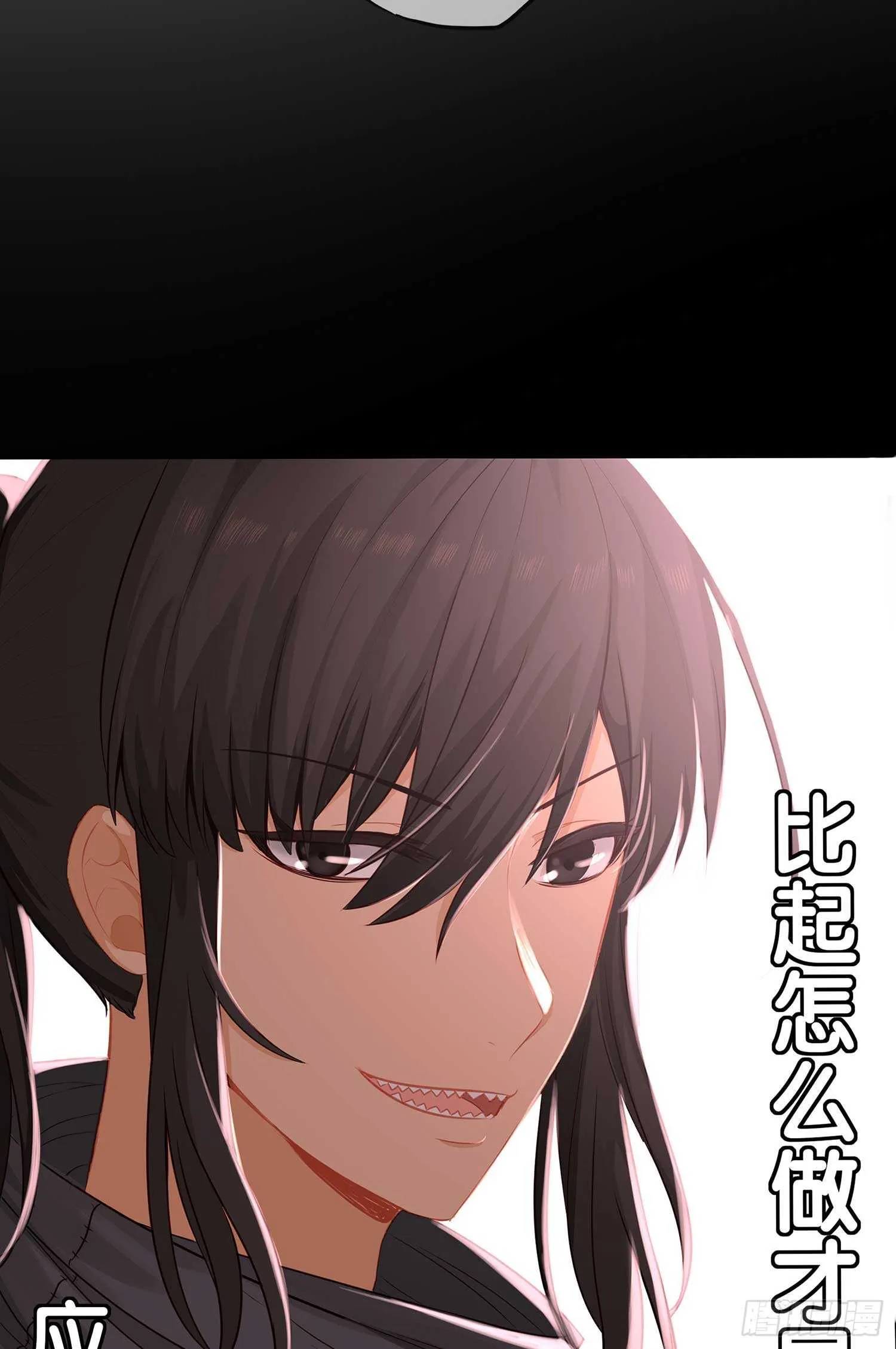 登门乞讨 第97页