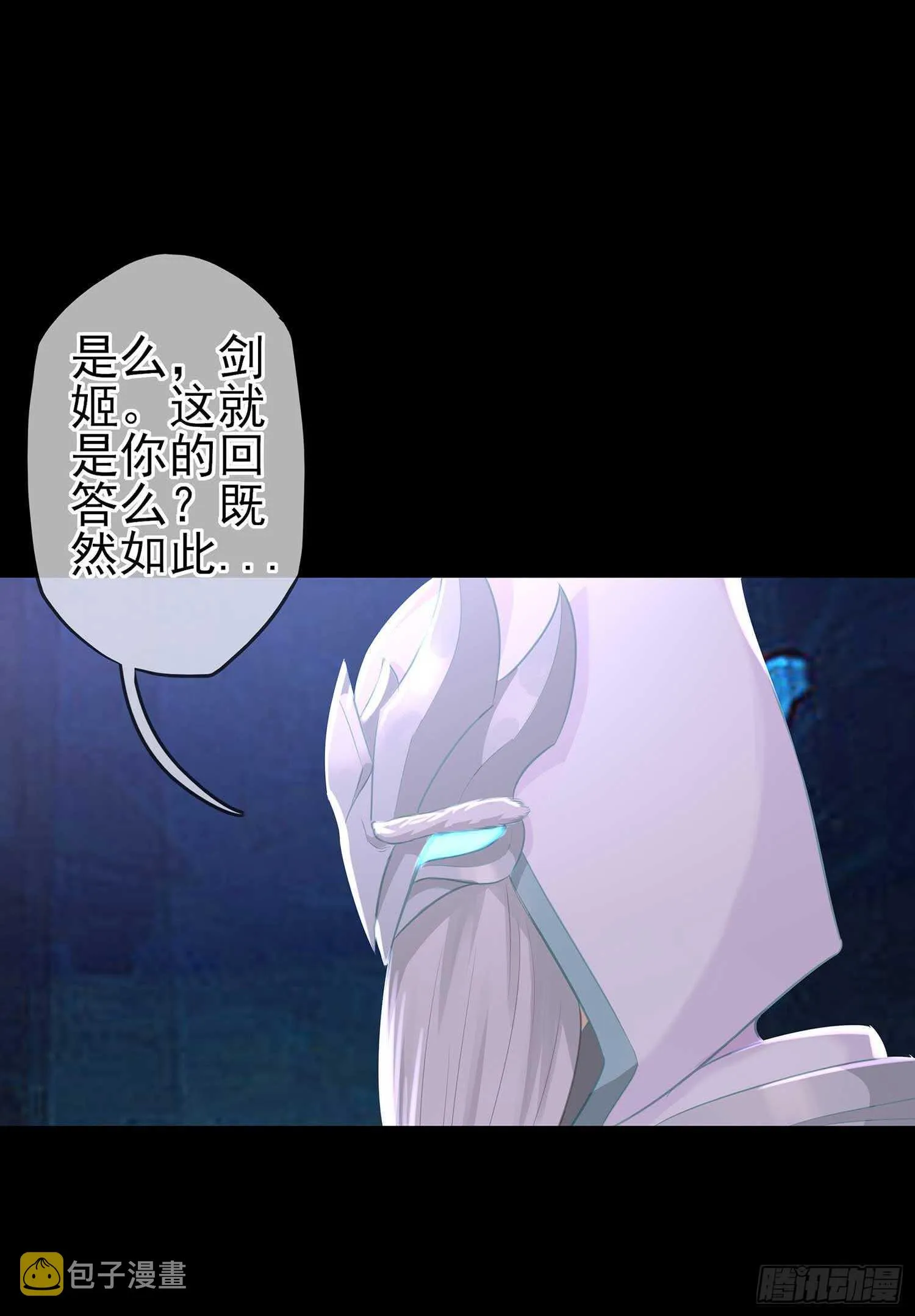 登门乞讨 第99页