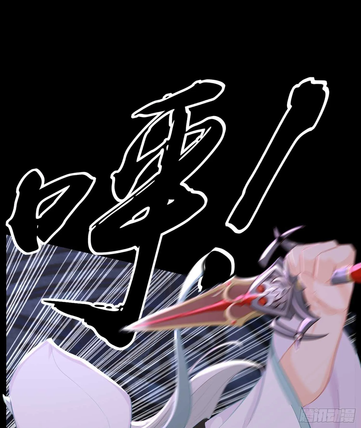 登门乞讨 第100页