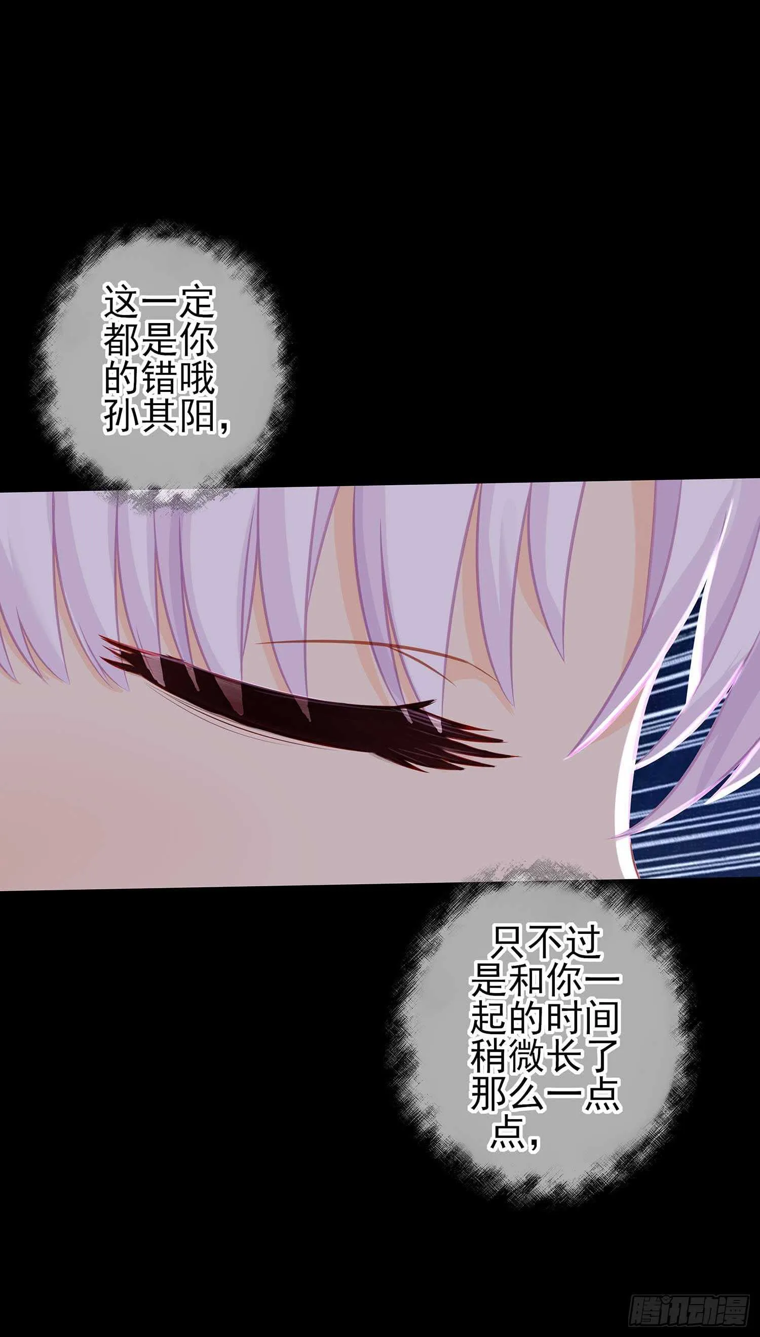 登门乞讨 第103页