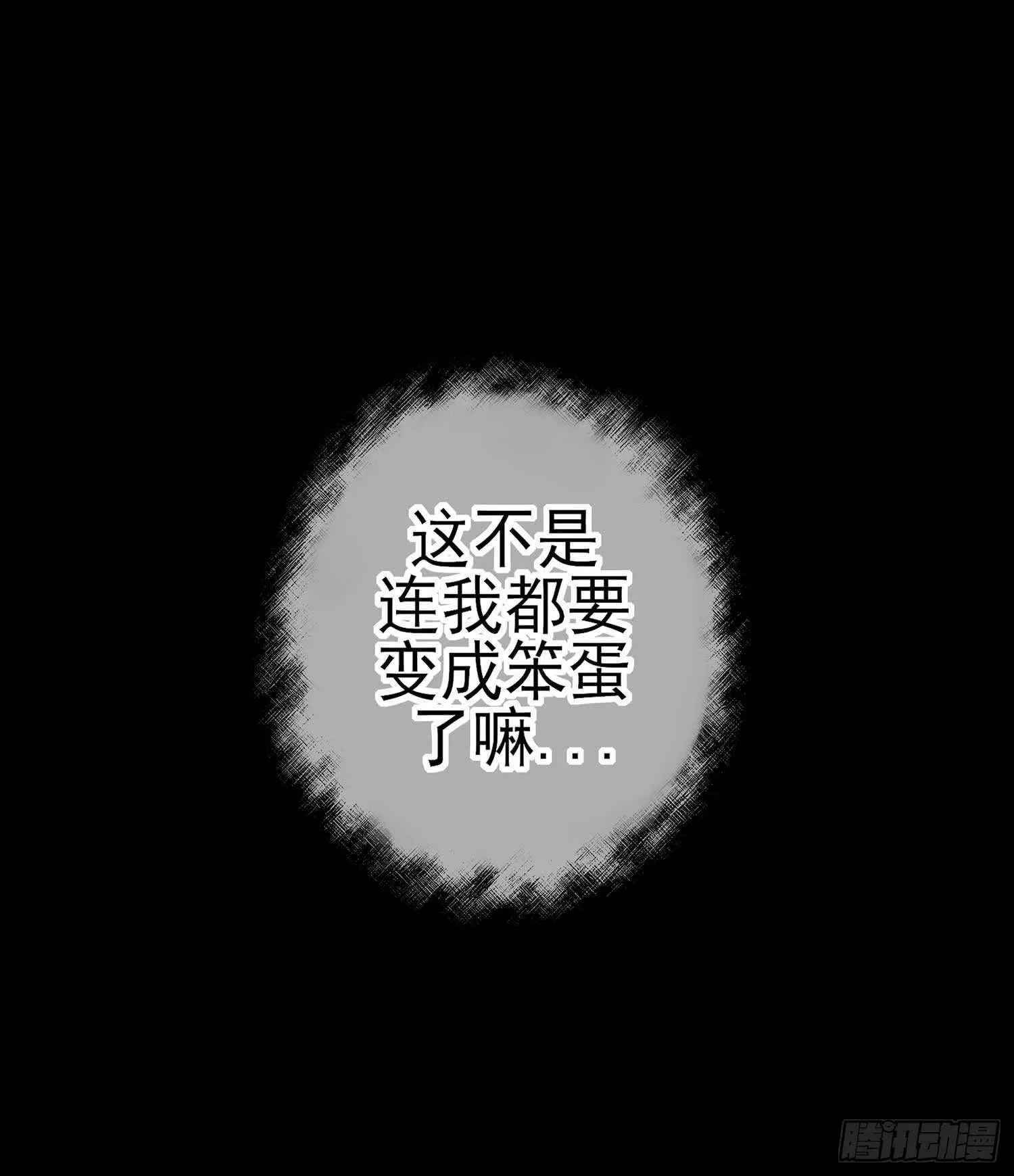 登门乞讨 第104页