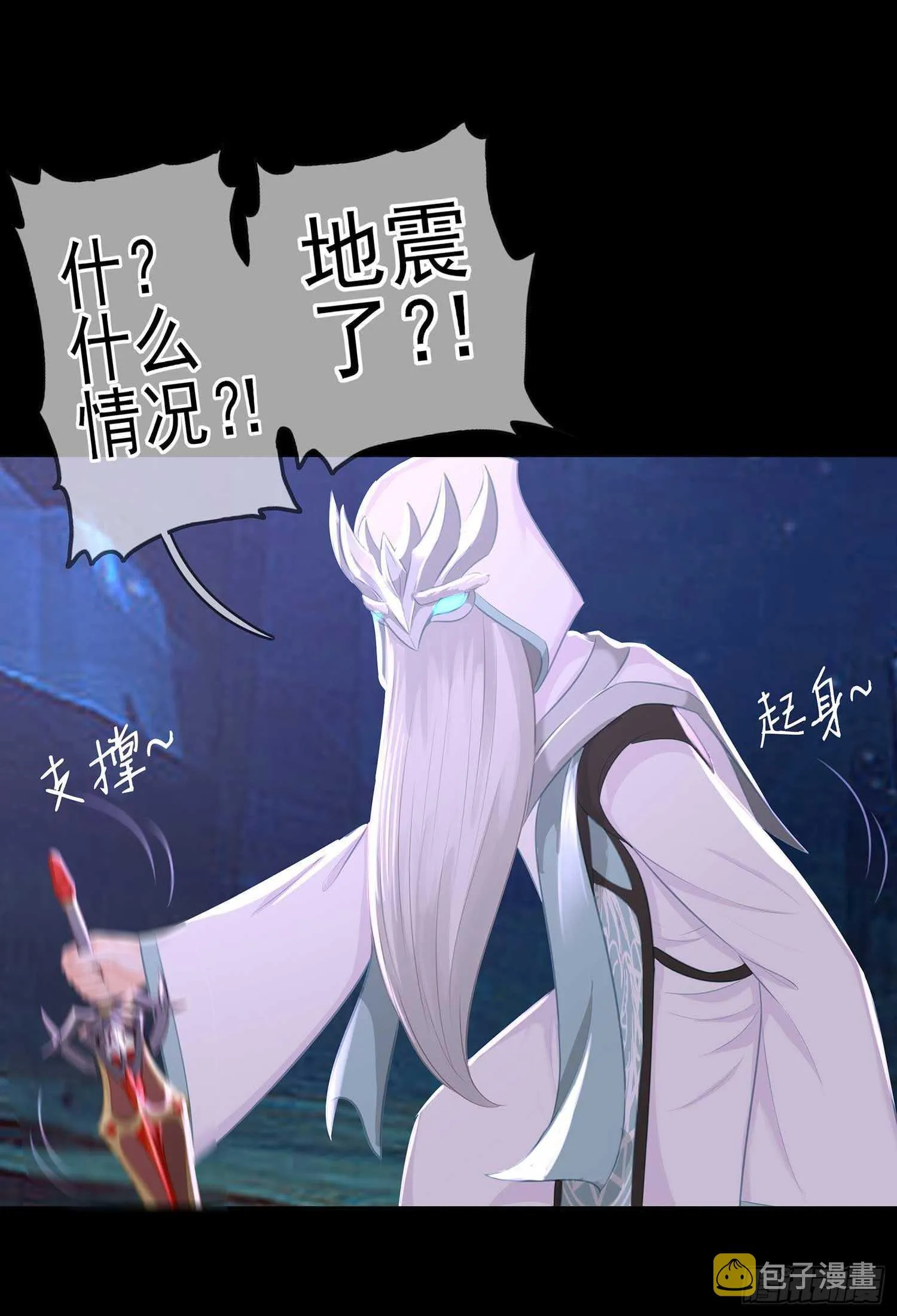 登门乞讨 第107页