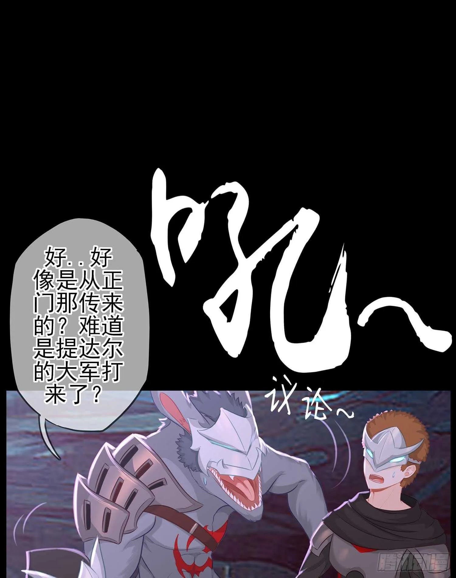 登门乞讨 第108页