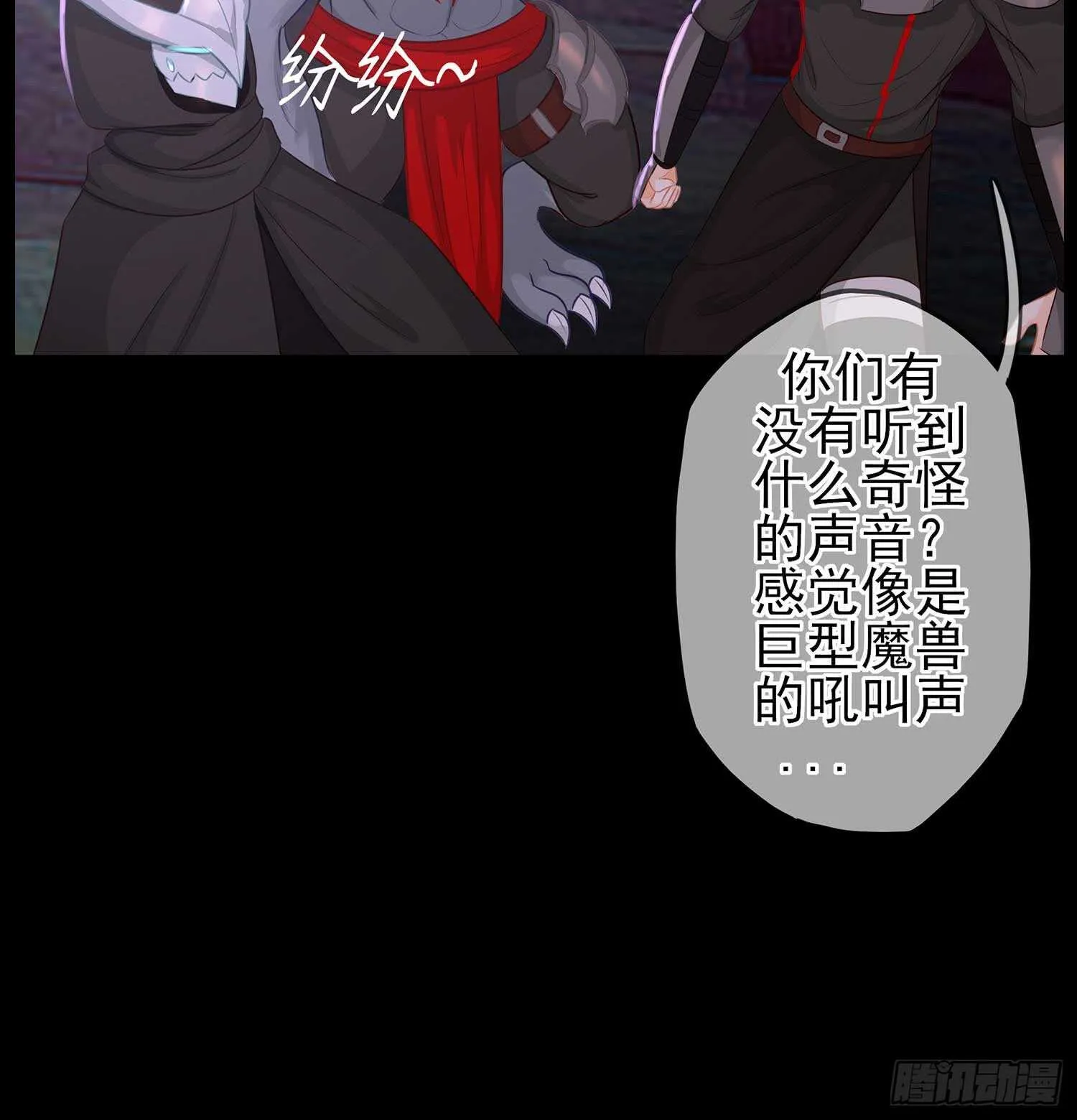 登门乞讨 第109页