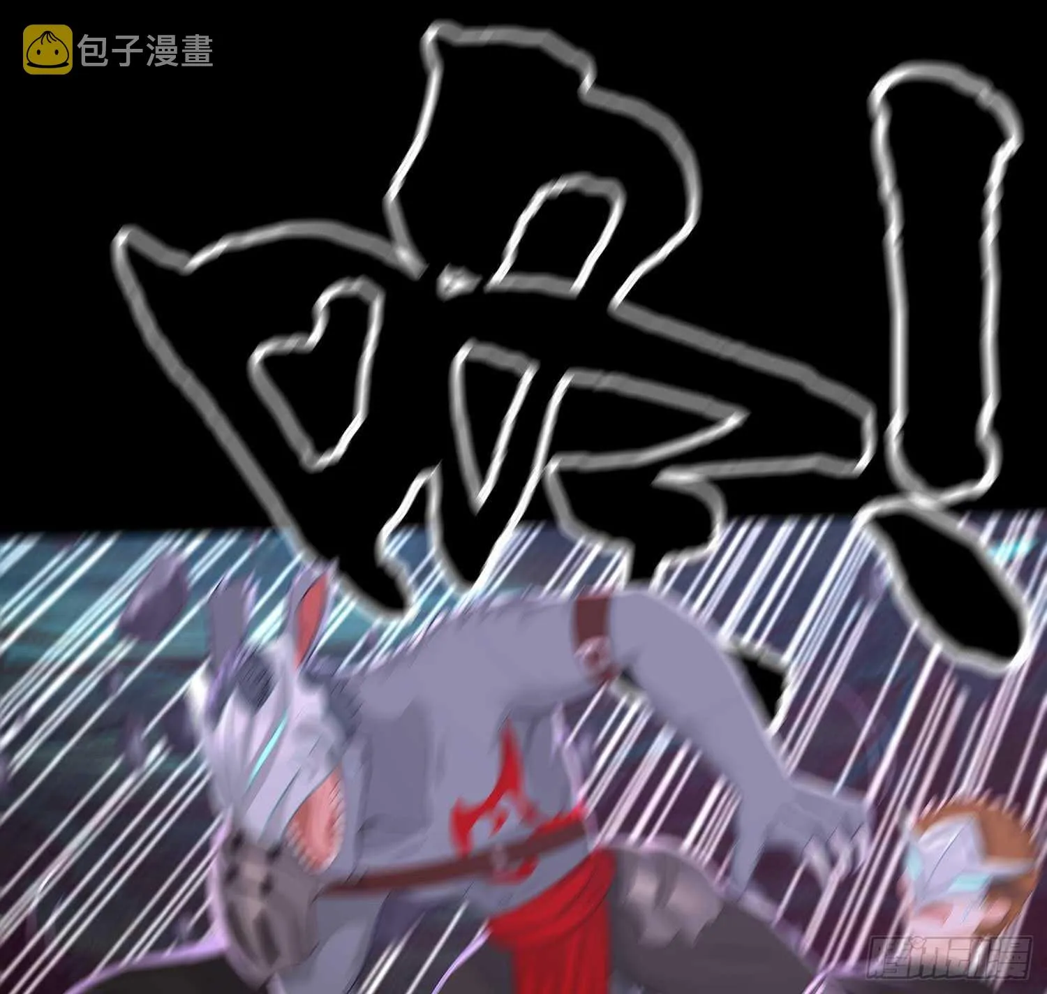 登门乞讨 第110页