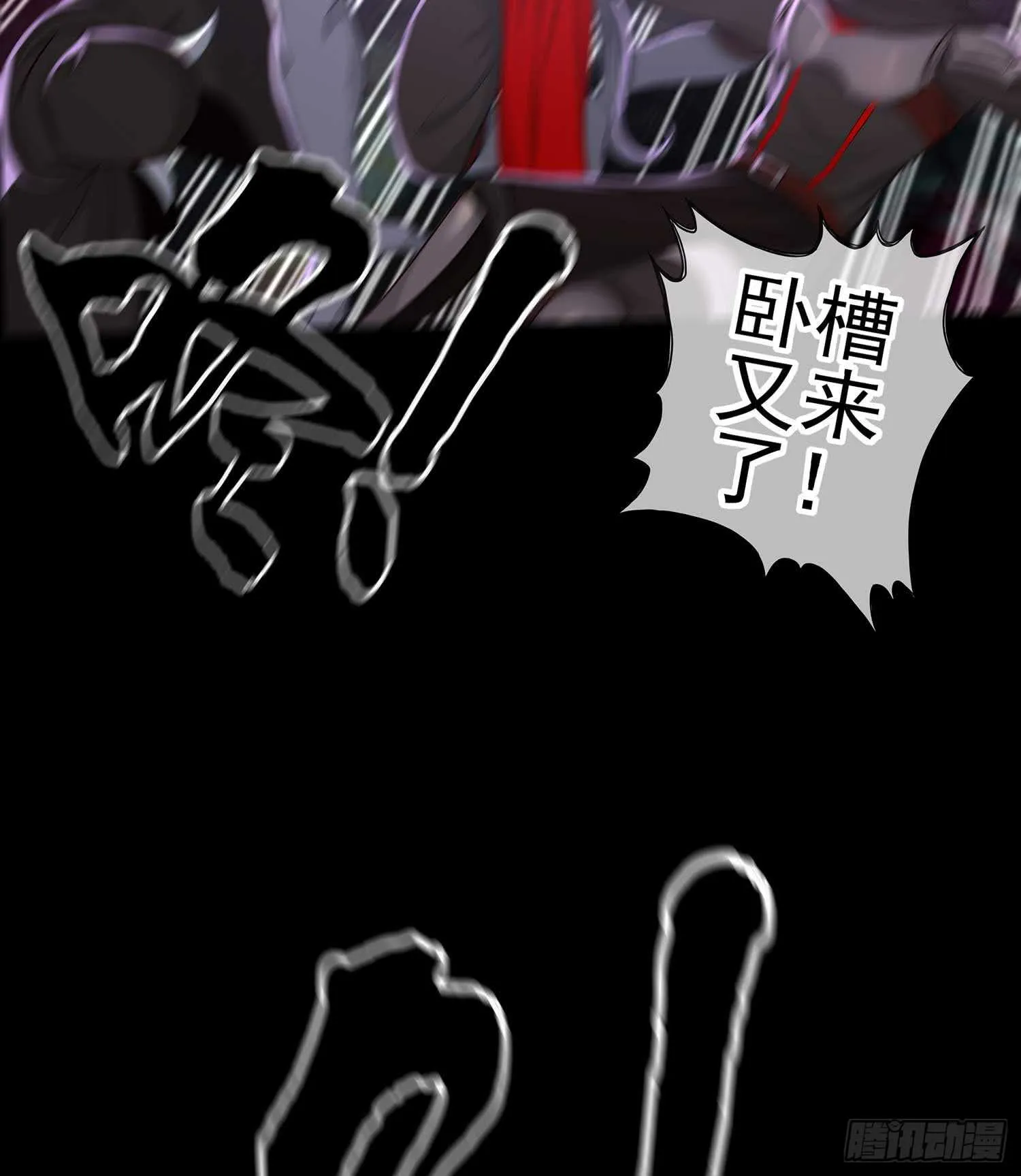 登门乞讨 第111页