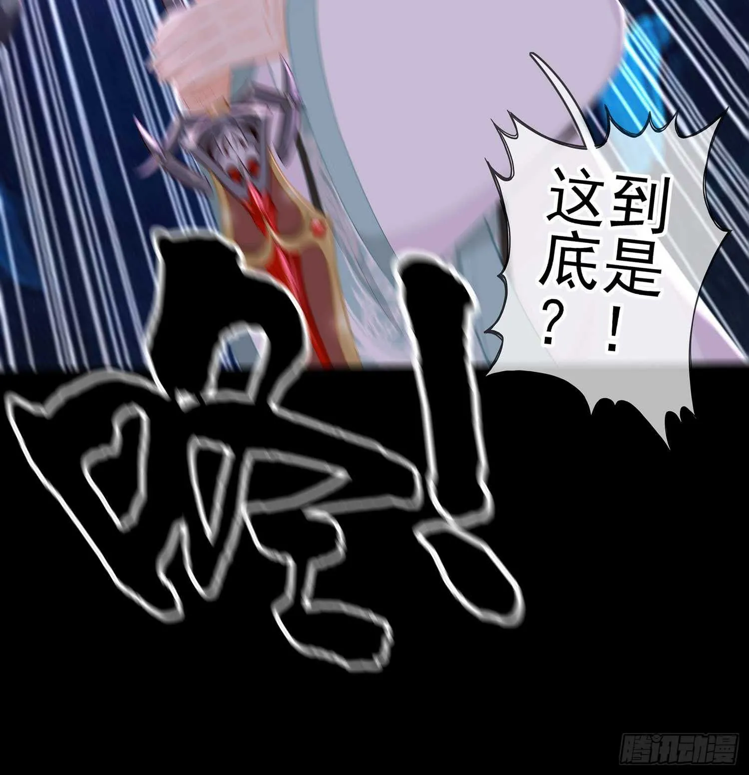 登门乞讨 第113页