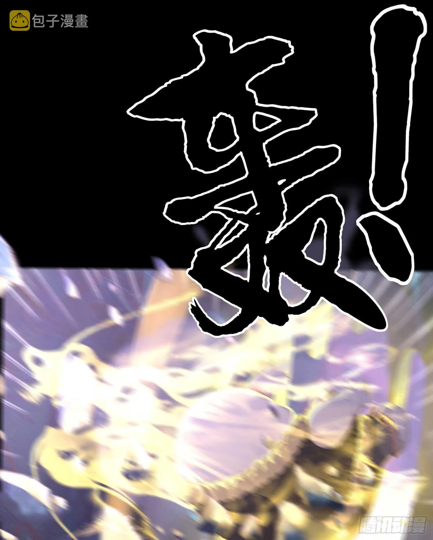 登门乞讨 第118页
