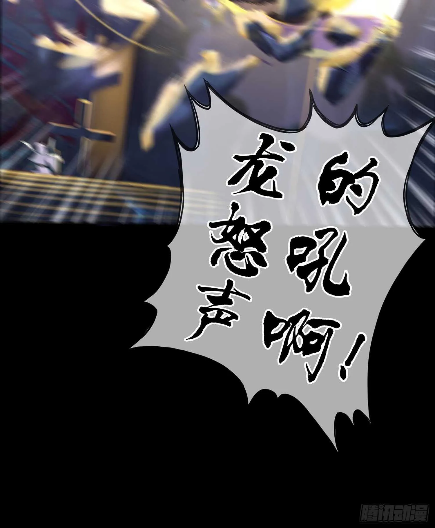 登门乞讨 第119页