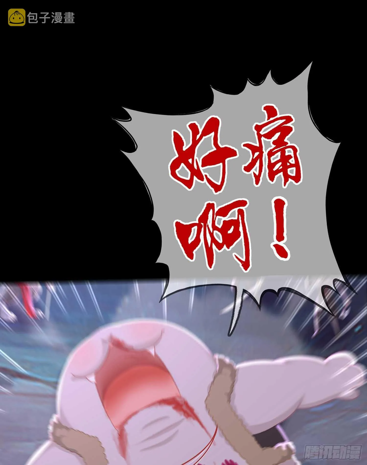 登门乞讨 第120页