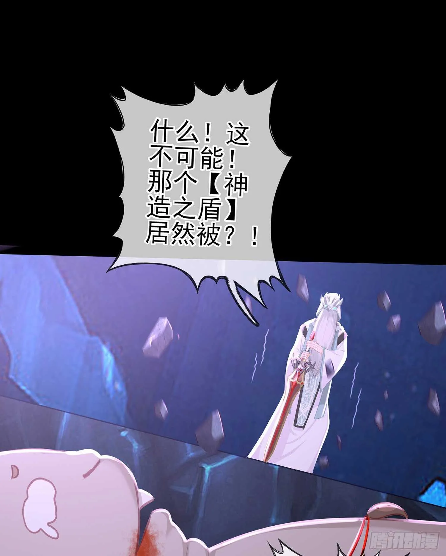登门乞讨 第122页