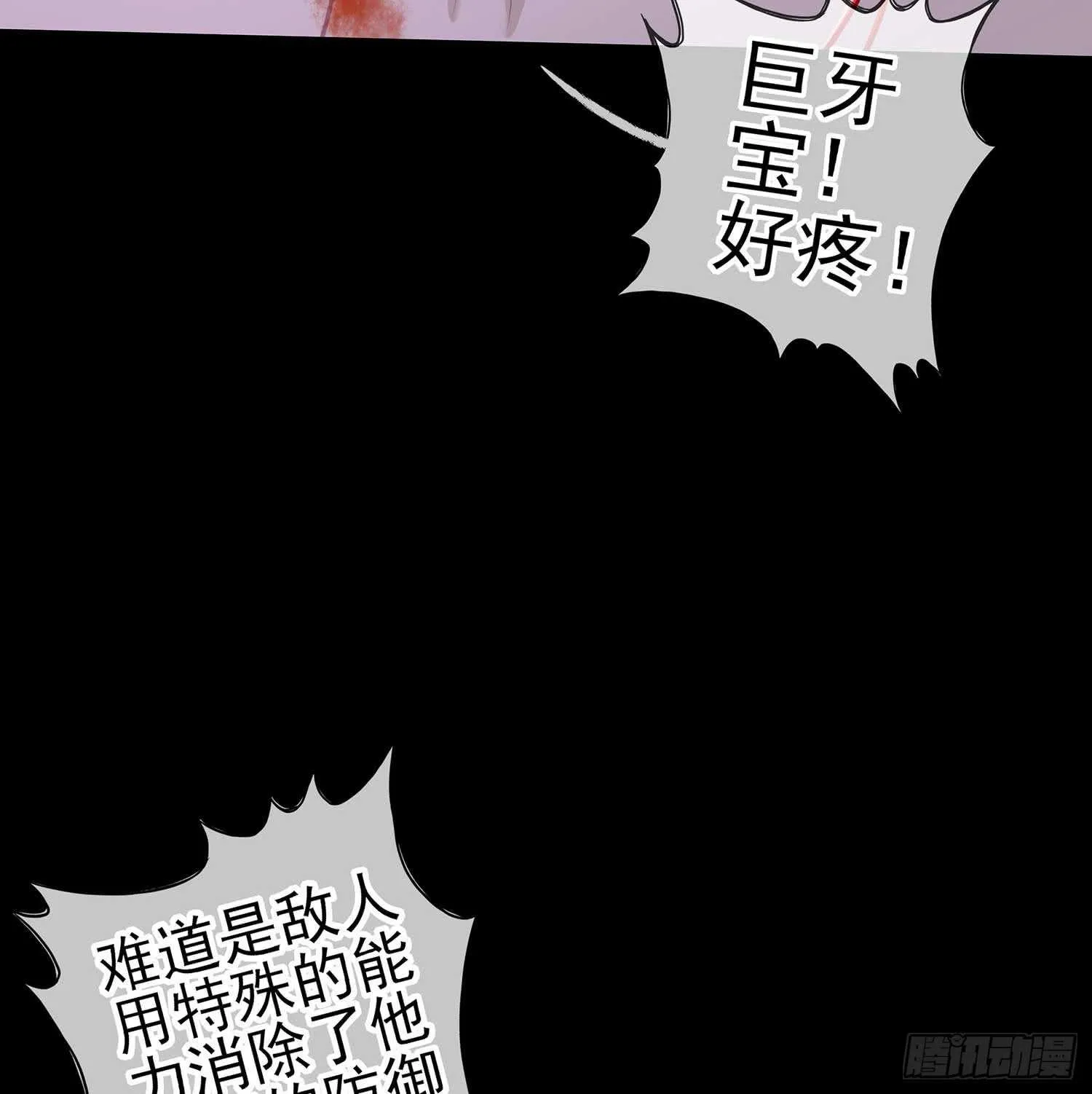 登门乞讨 第123页