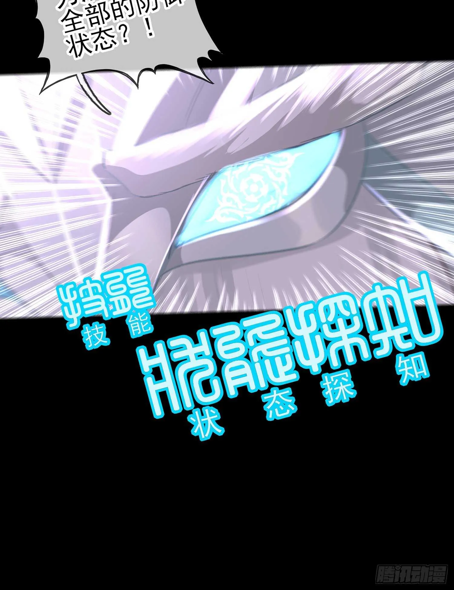 登门乞讨 第124页