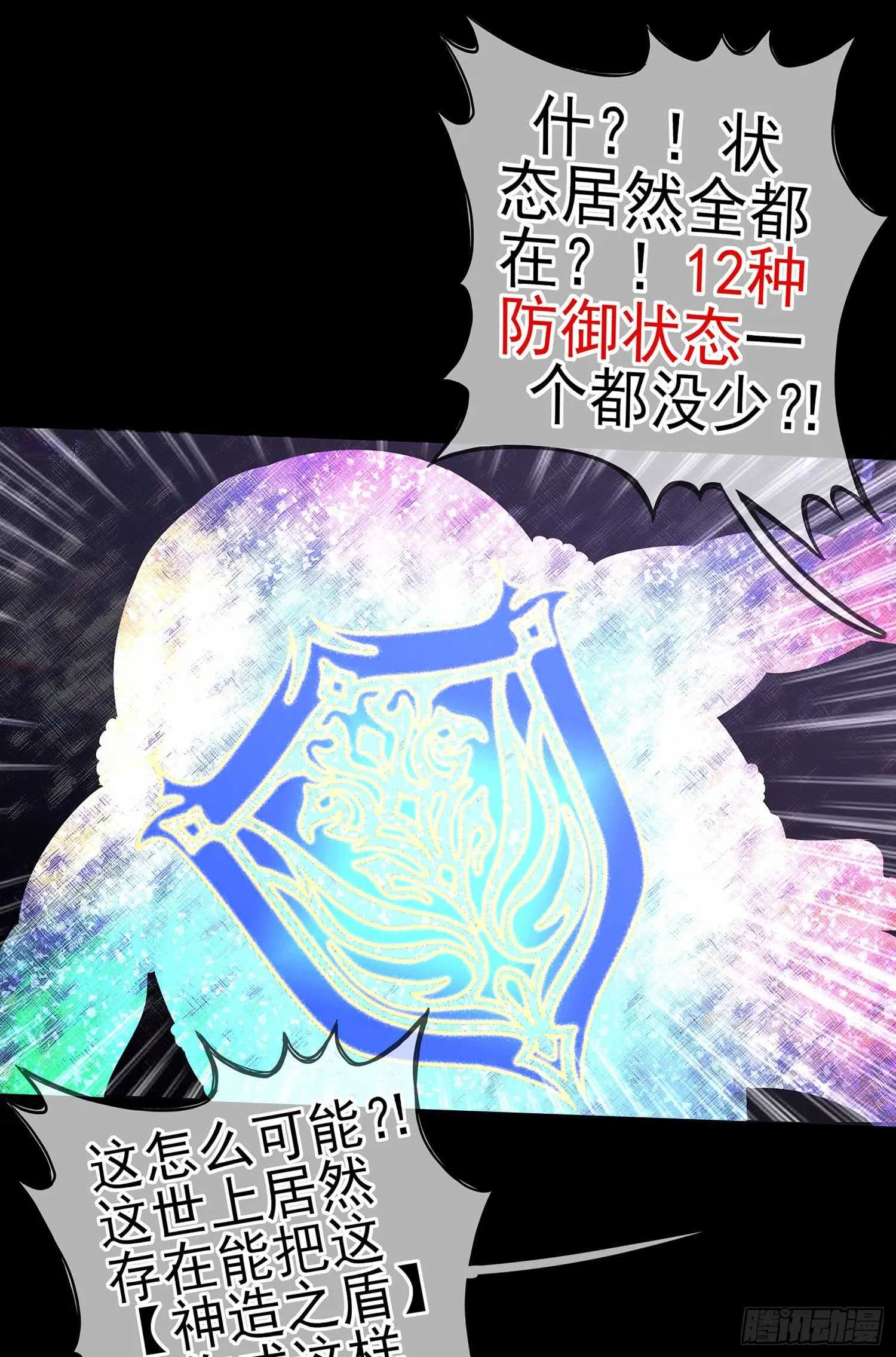 登门乞讨 第125页