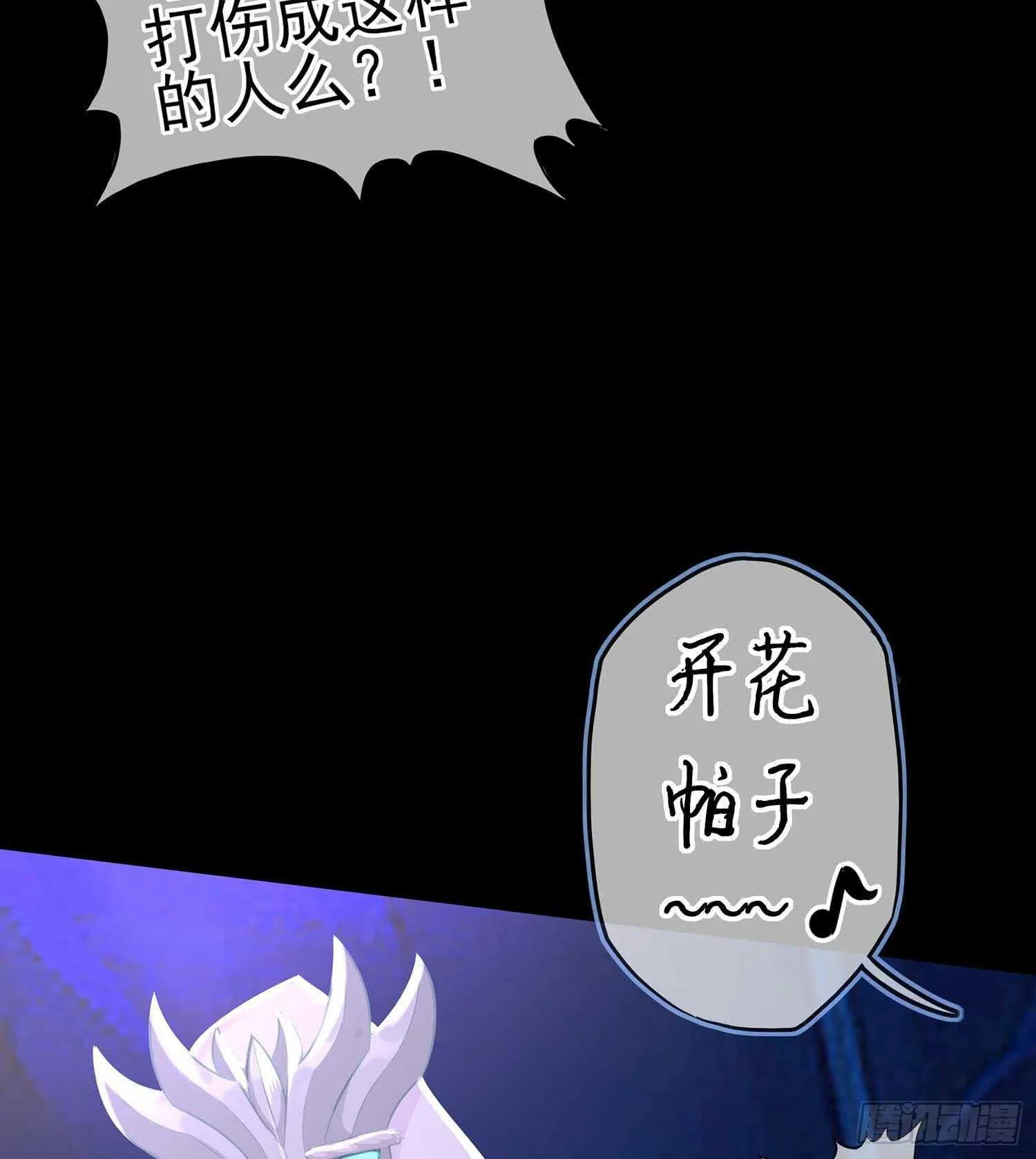 登门乞讨 第126页