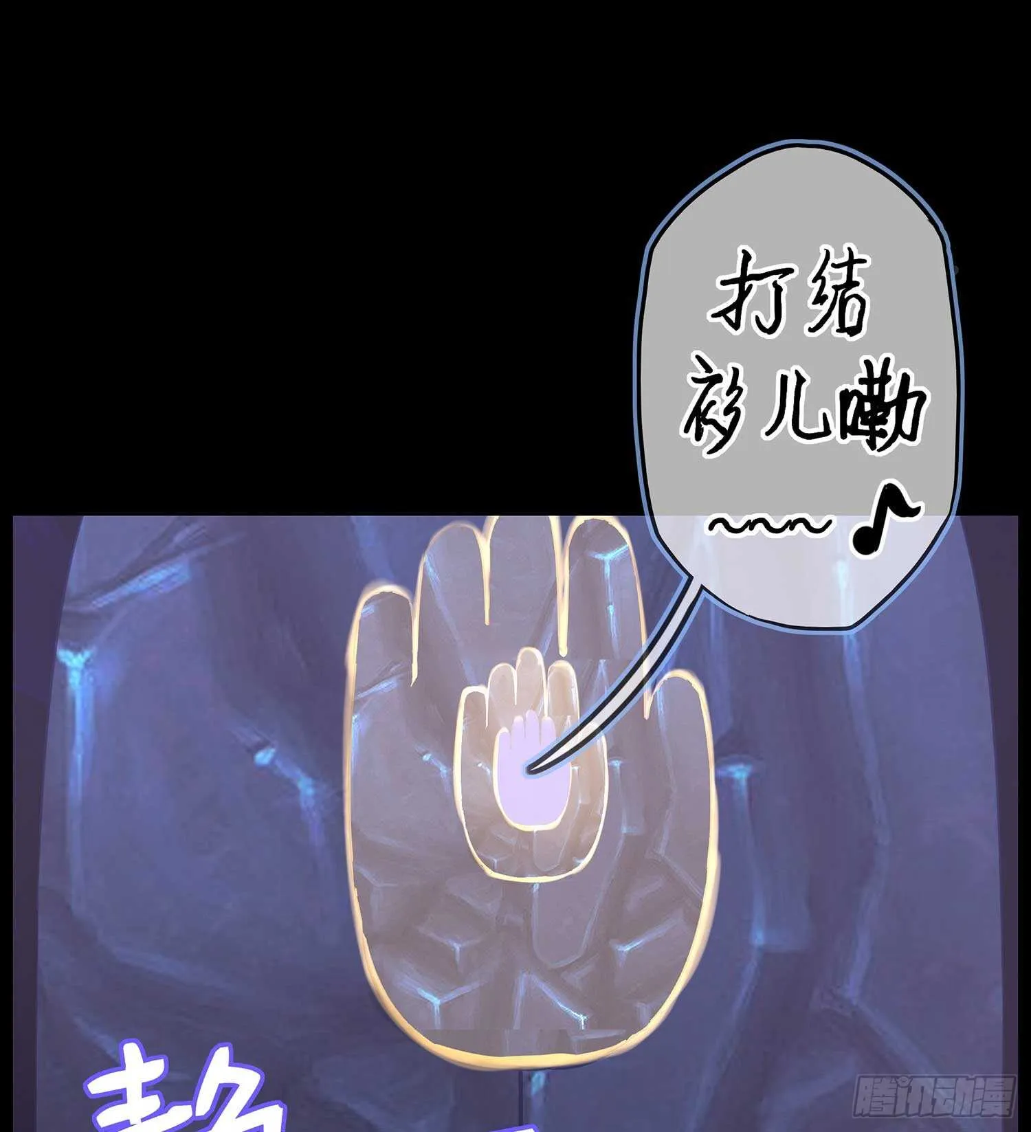 登门乞讨 第128页