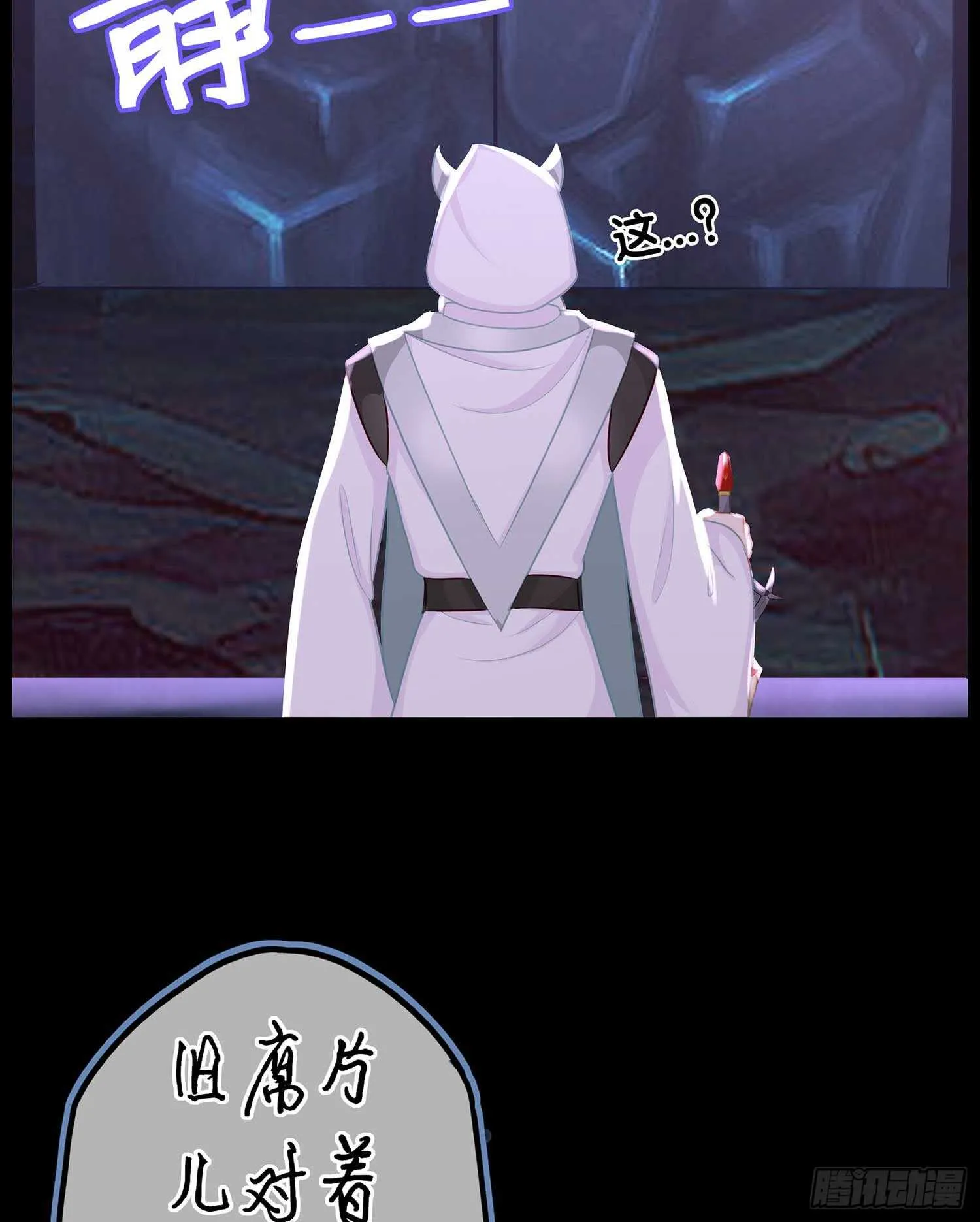 登门乞讨 第129页