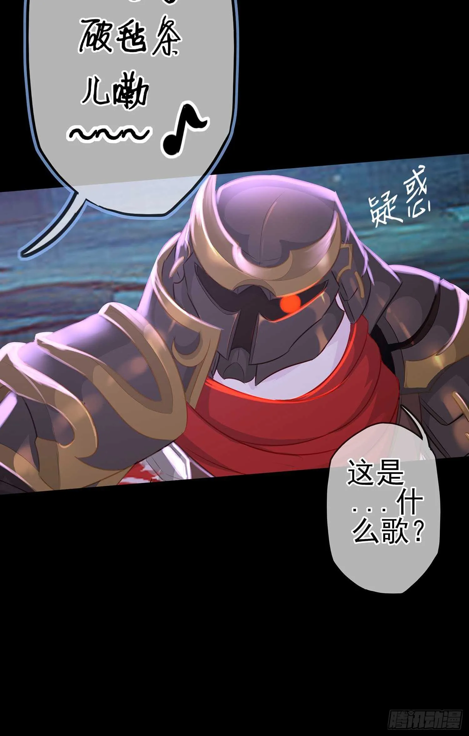 登门乞讨 第130页