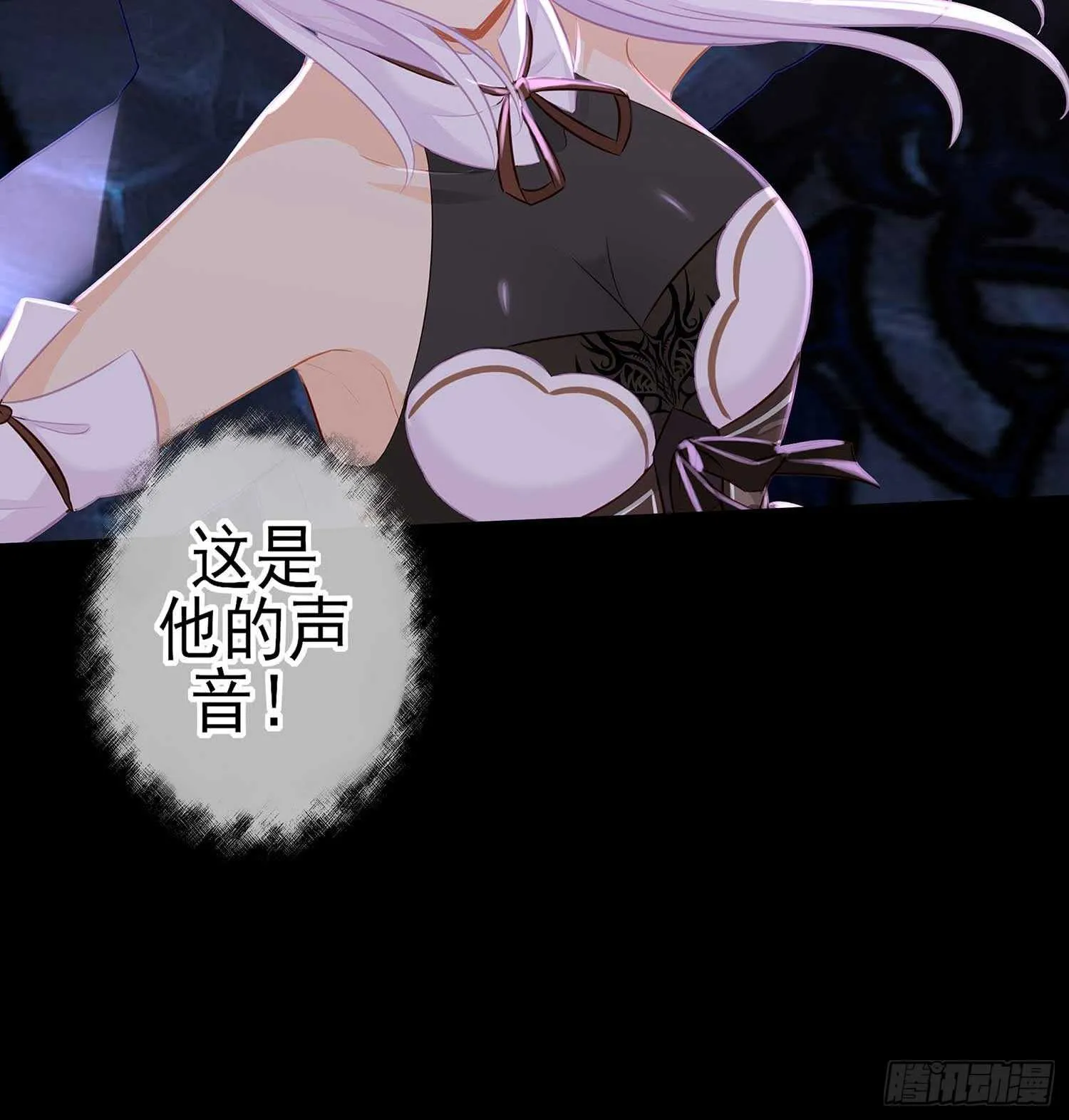 登门乞讨 第132页