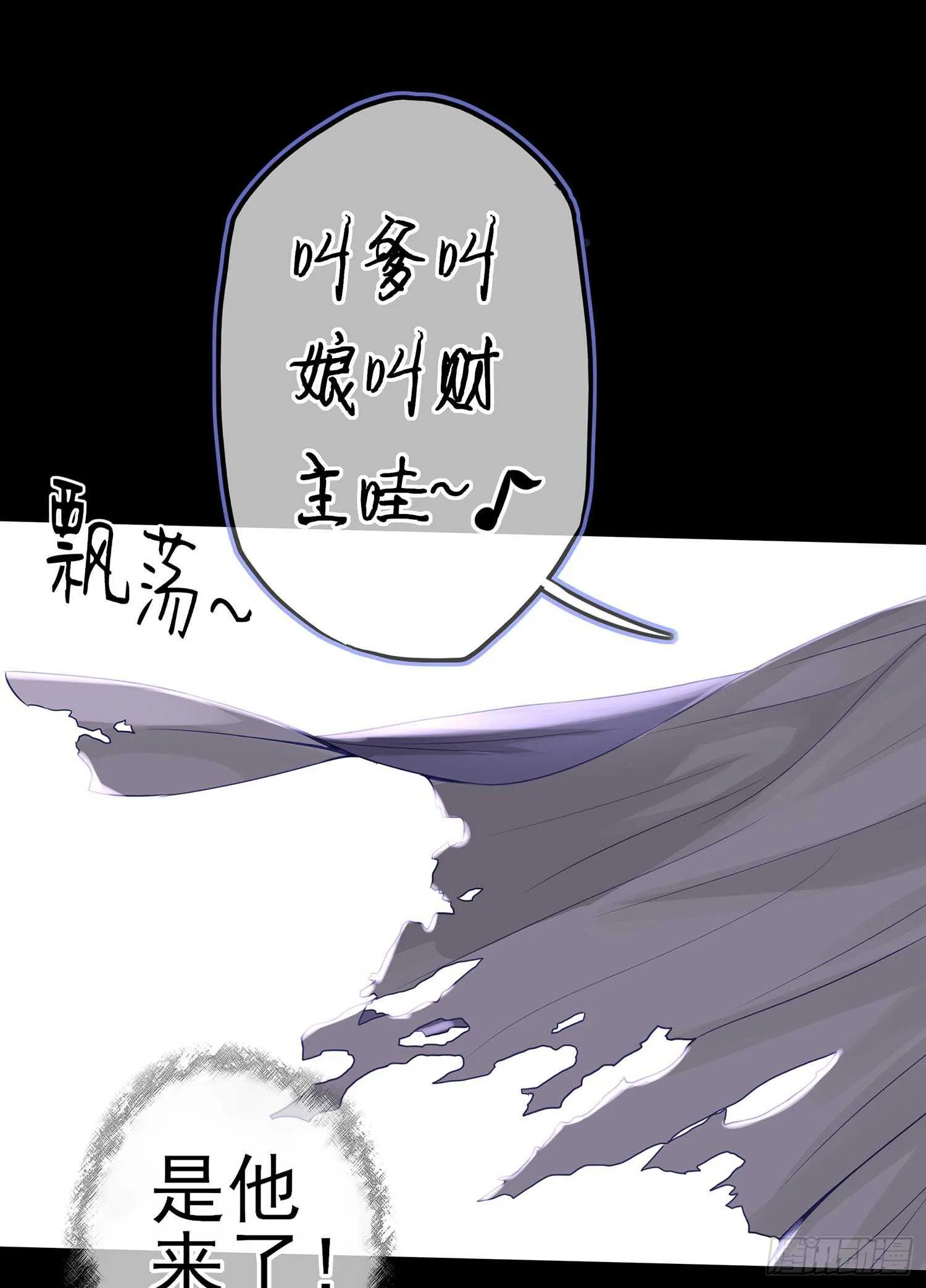 登门乞讨 第133页