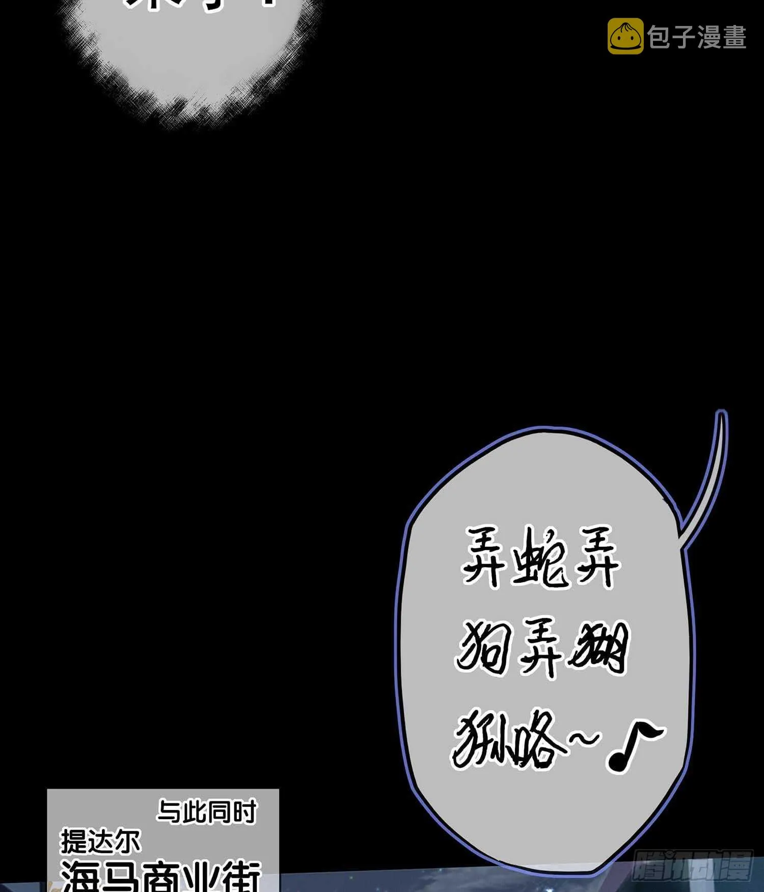 登门乞讨 第134页