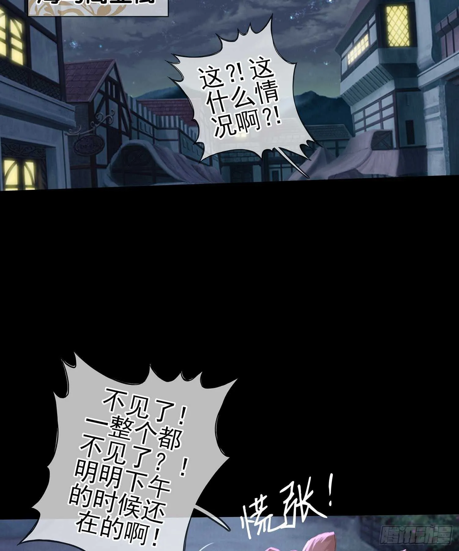登门乞讨 第135页