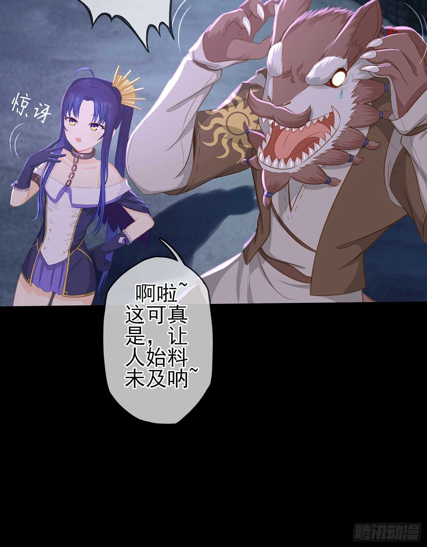 登门乞讨 第136页