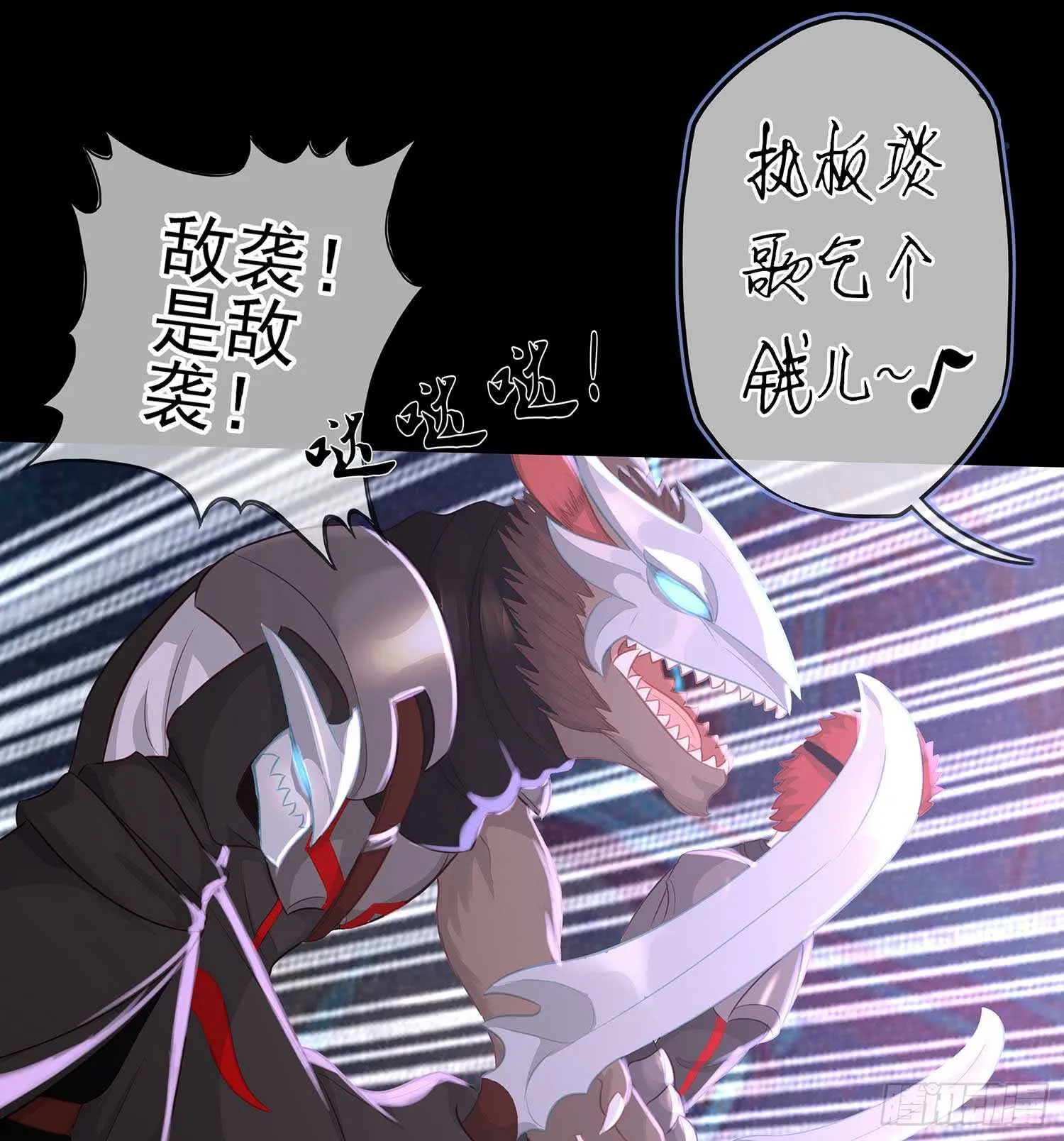 登门乞讨 第137页