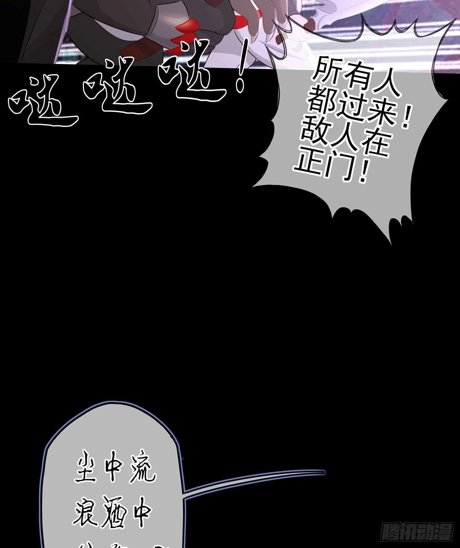 登门乞讨 第138页