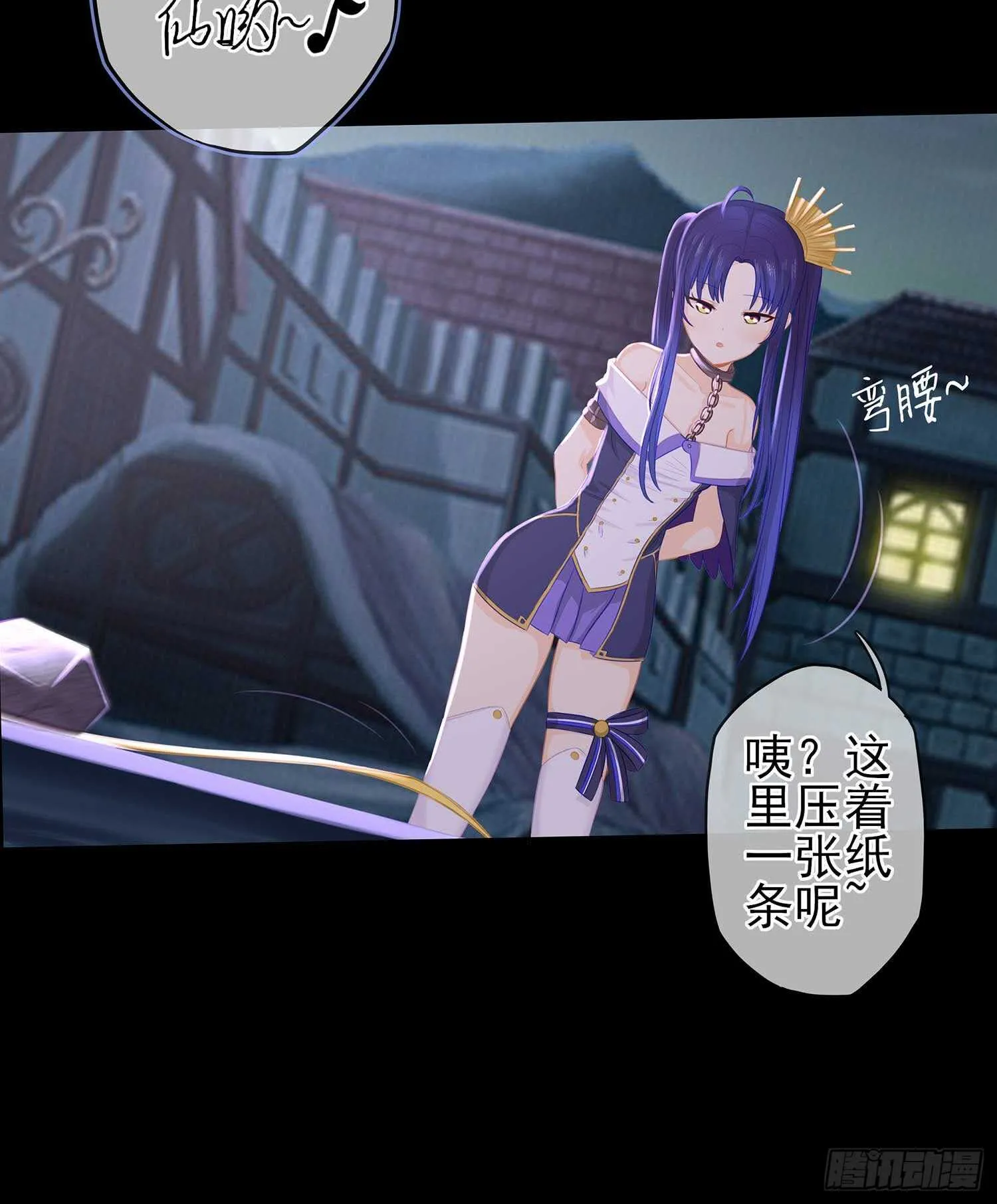 登门乞讨 第139页