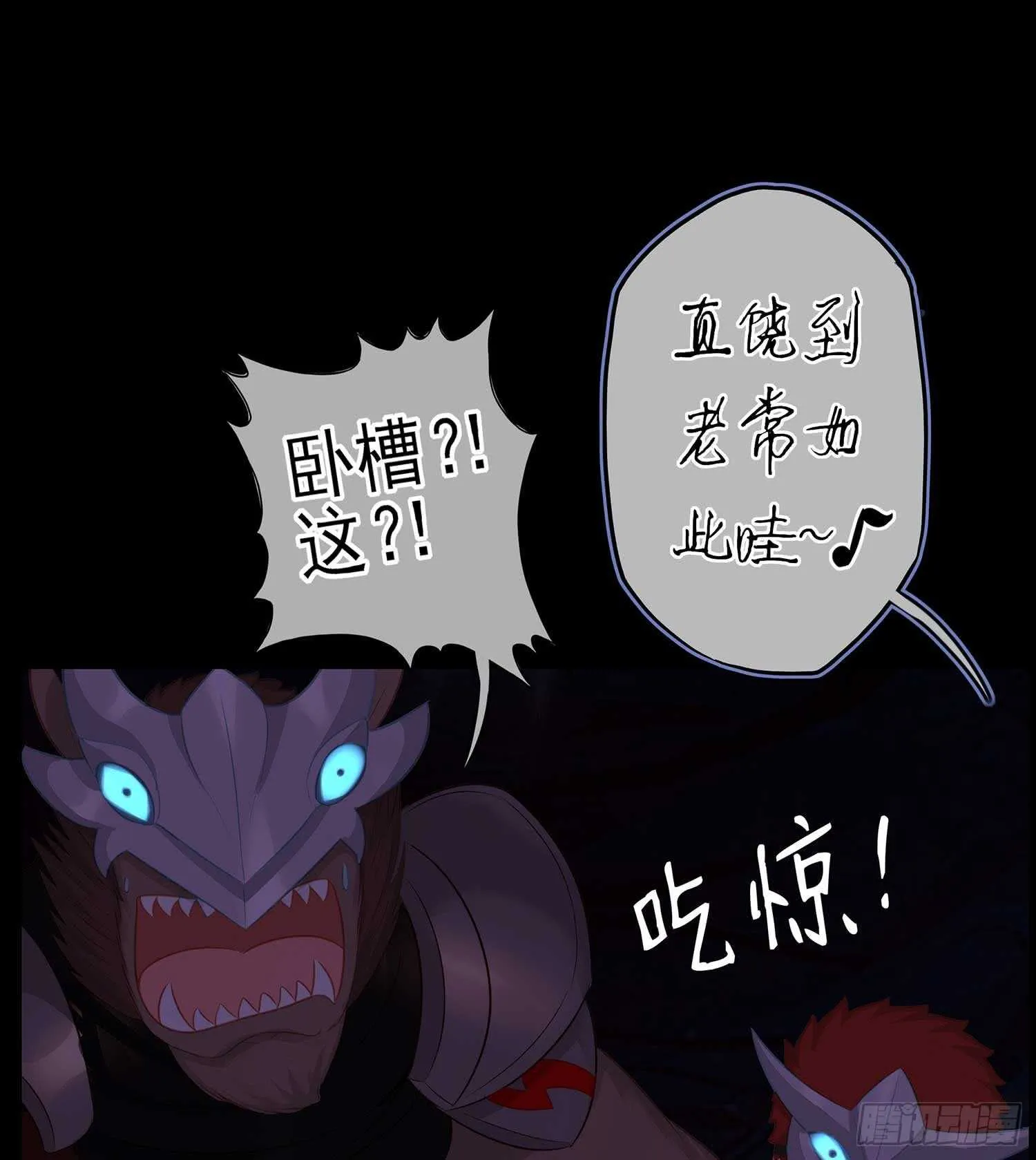 登门乞讨 第140页