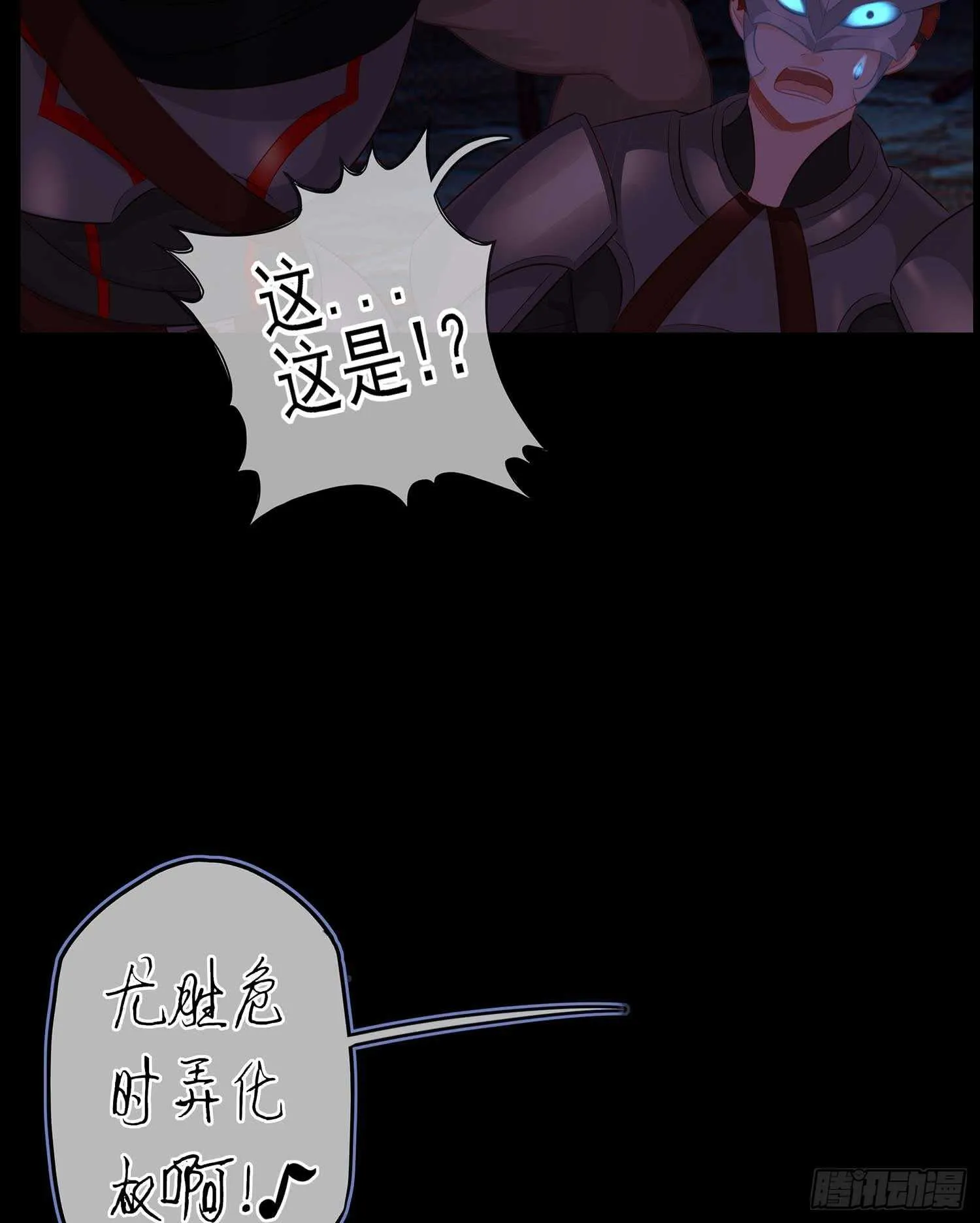 登门乞讨 第141页