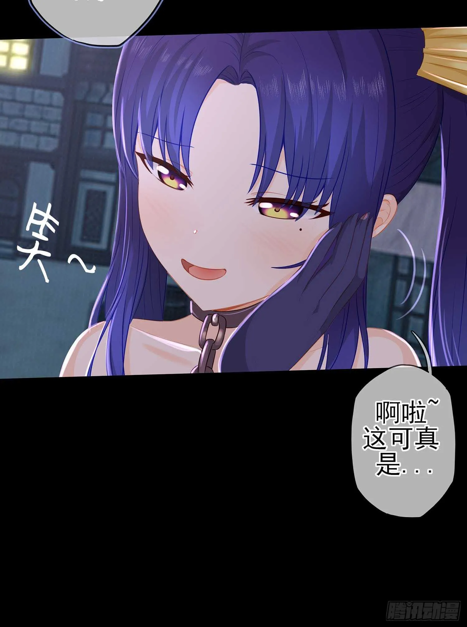 登门乞讨 第142页
