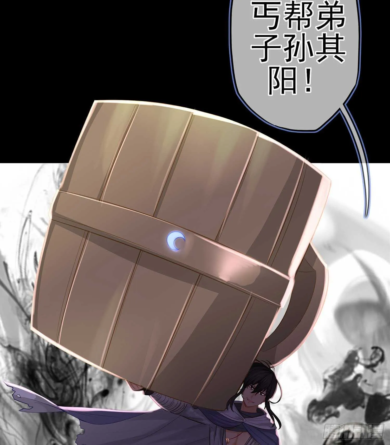 登门乞讨 第145页