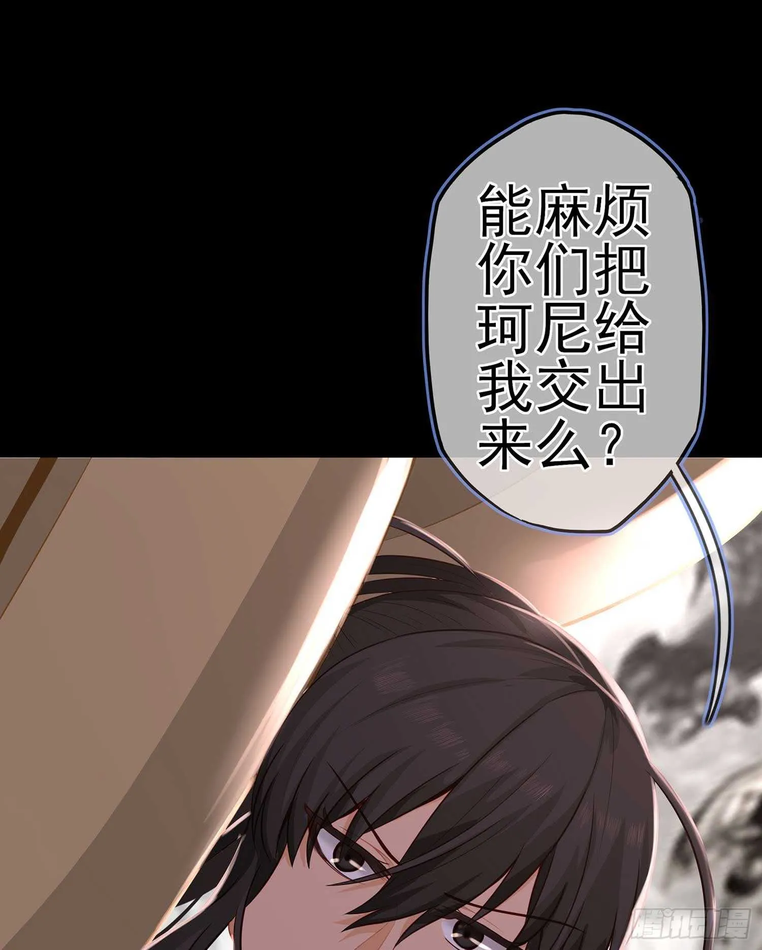 登门乞讨 第147页