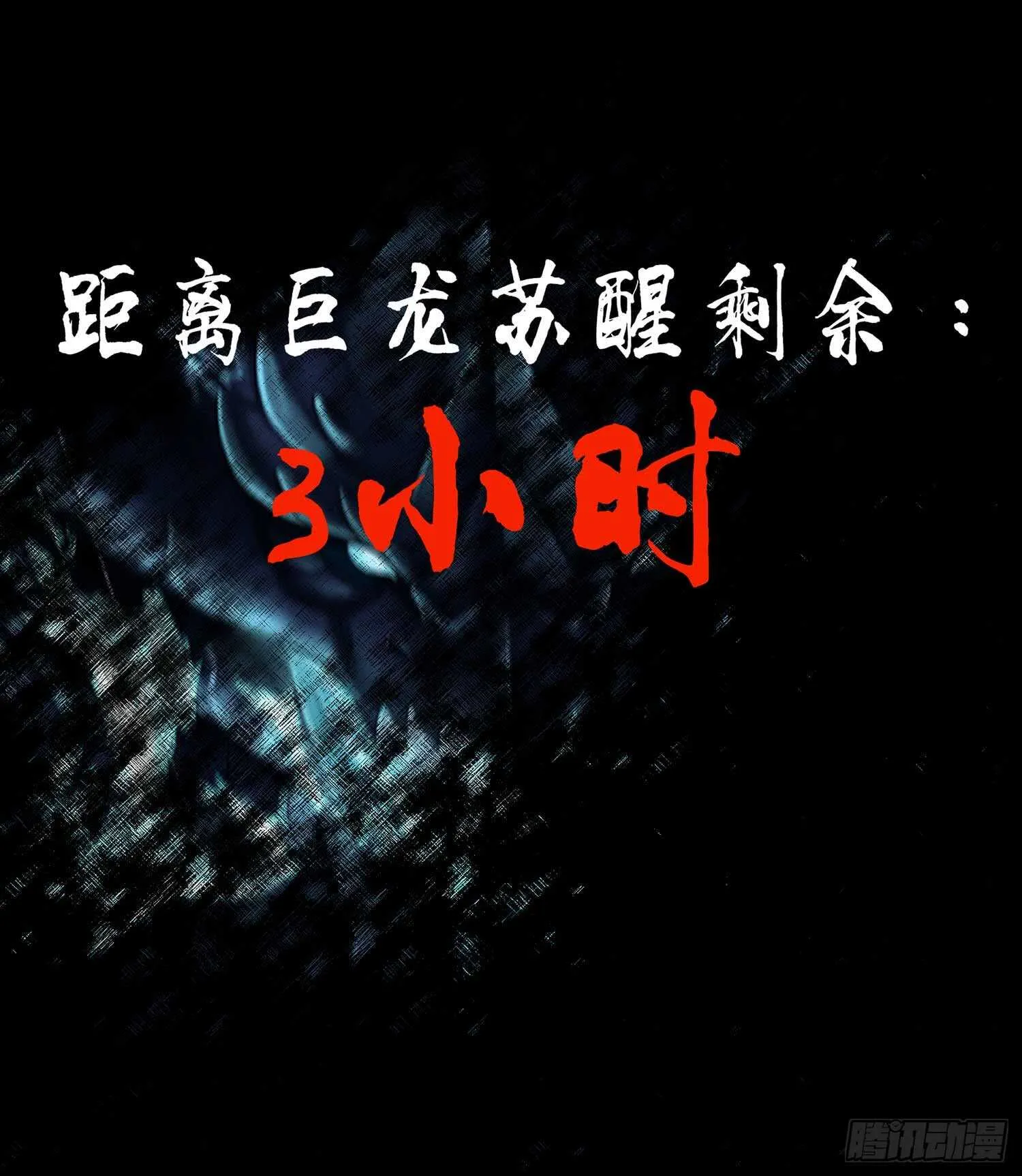 登门乞讨 第149页