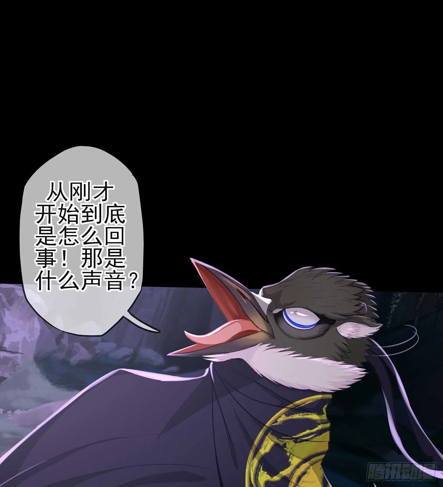 请君先死 第2页