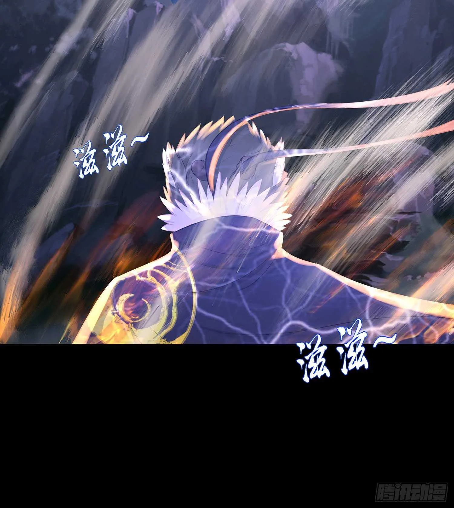 请君先死 第13页
