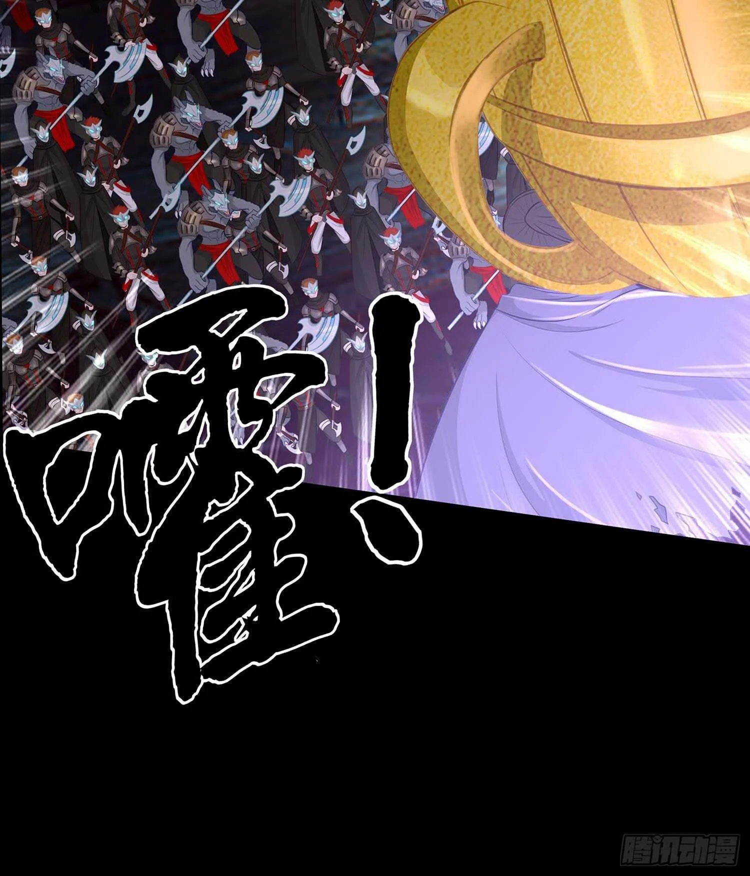 请君先死 第22页