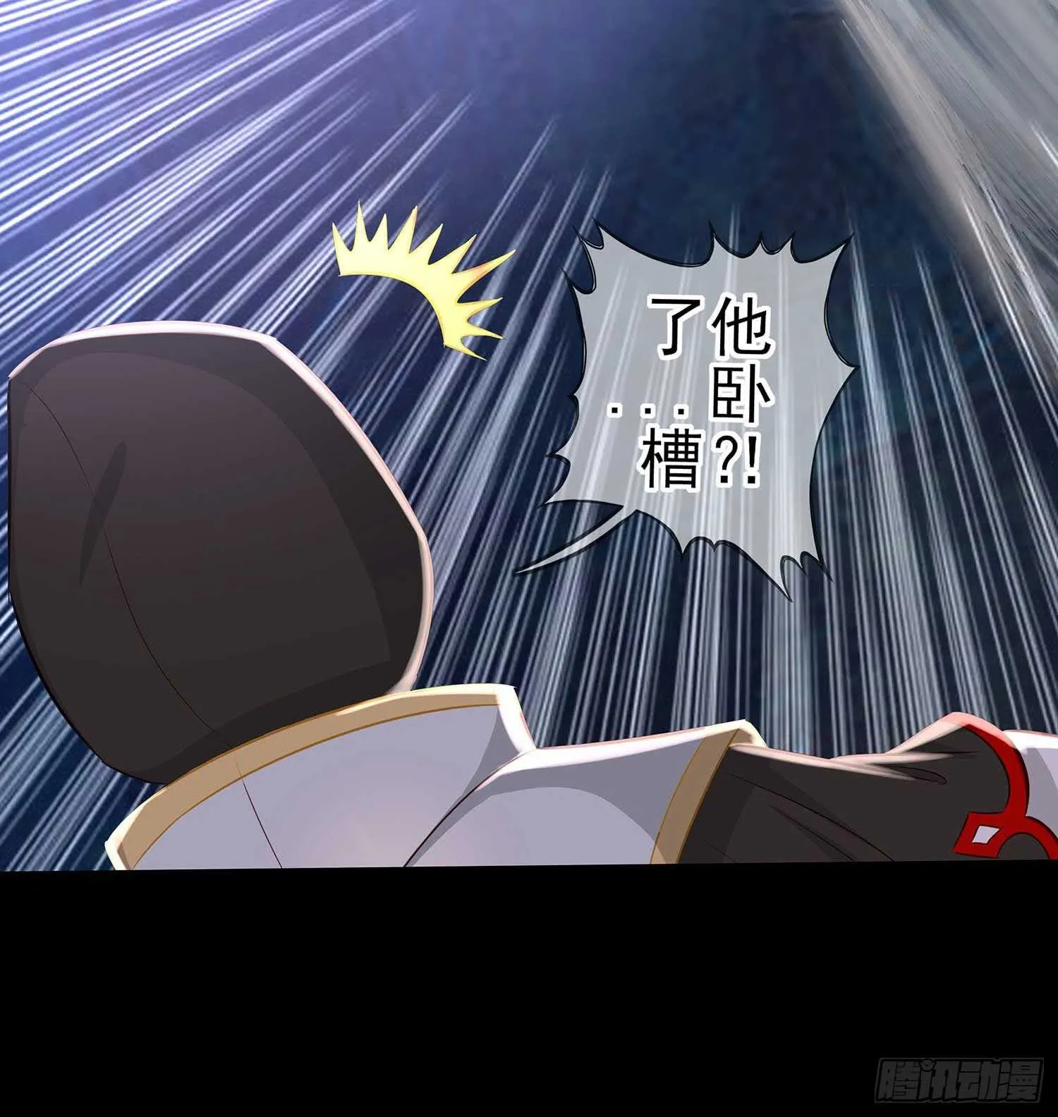 请君先死 第26页