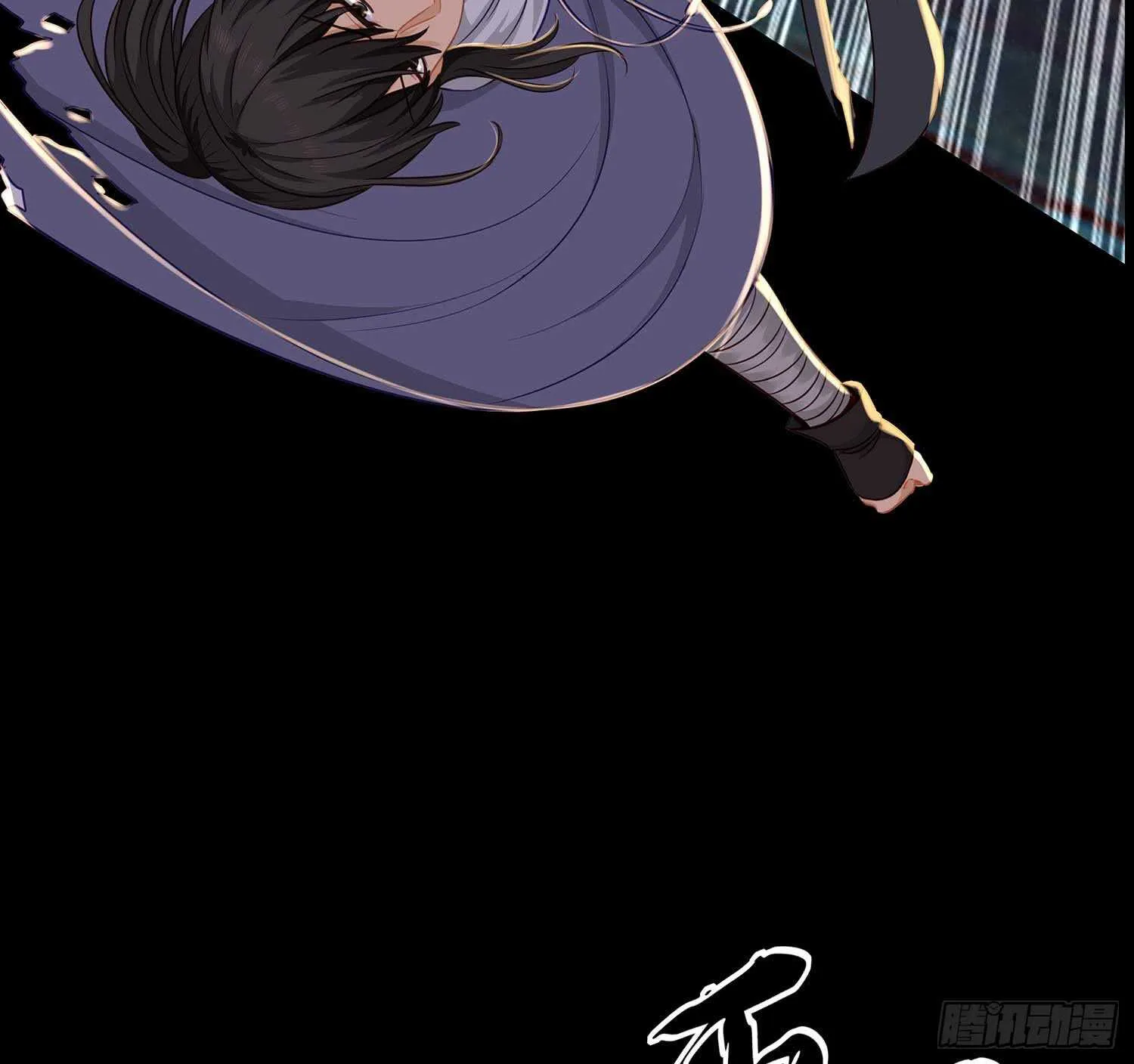 请君先死 第39页