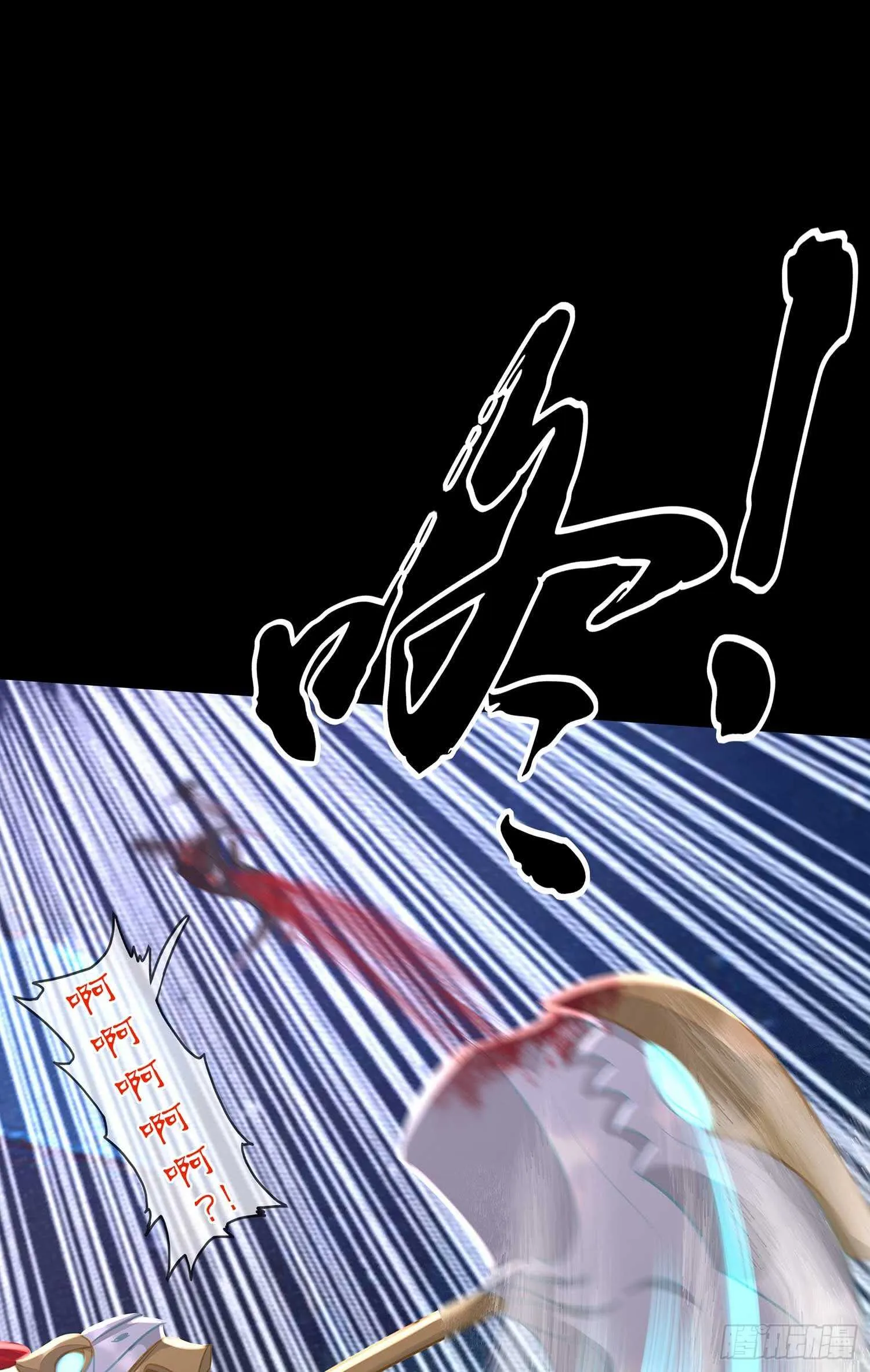 请君先死 第67页