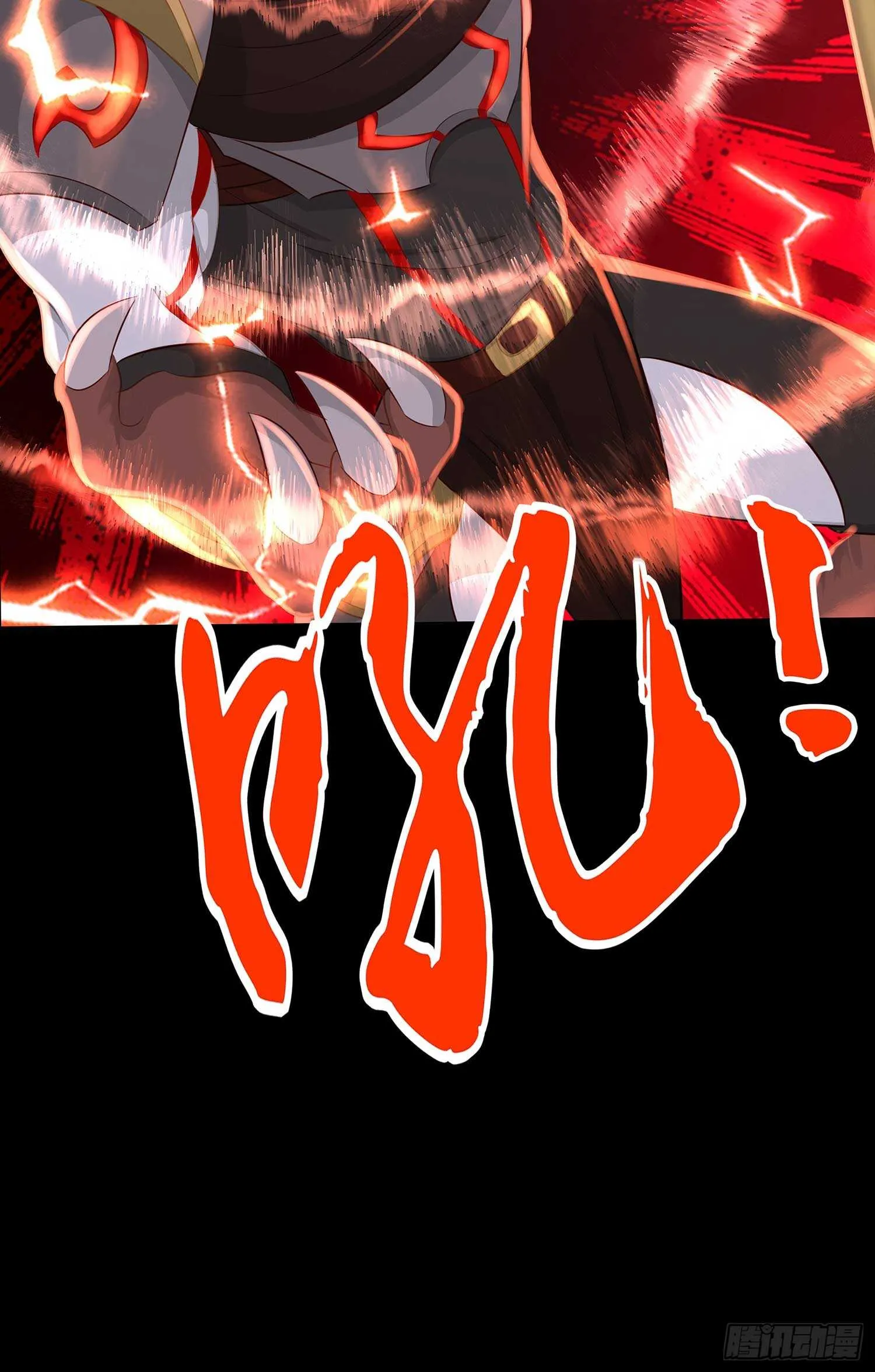 请君先死 第75页