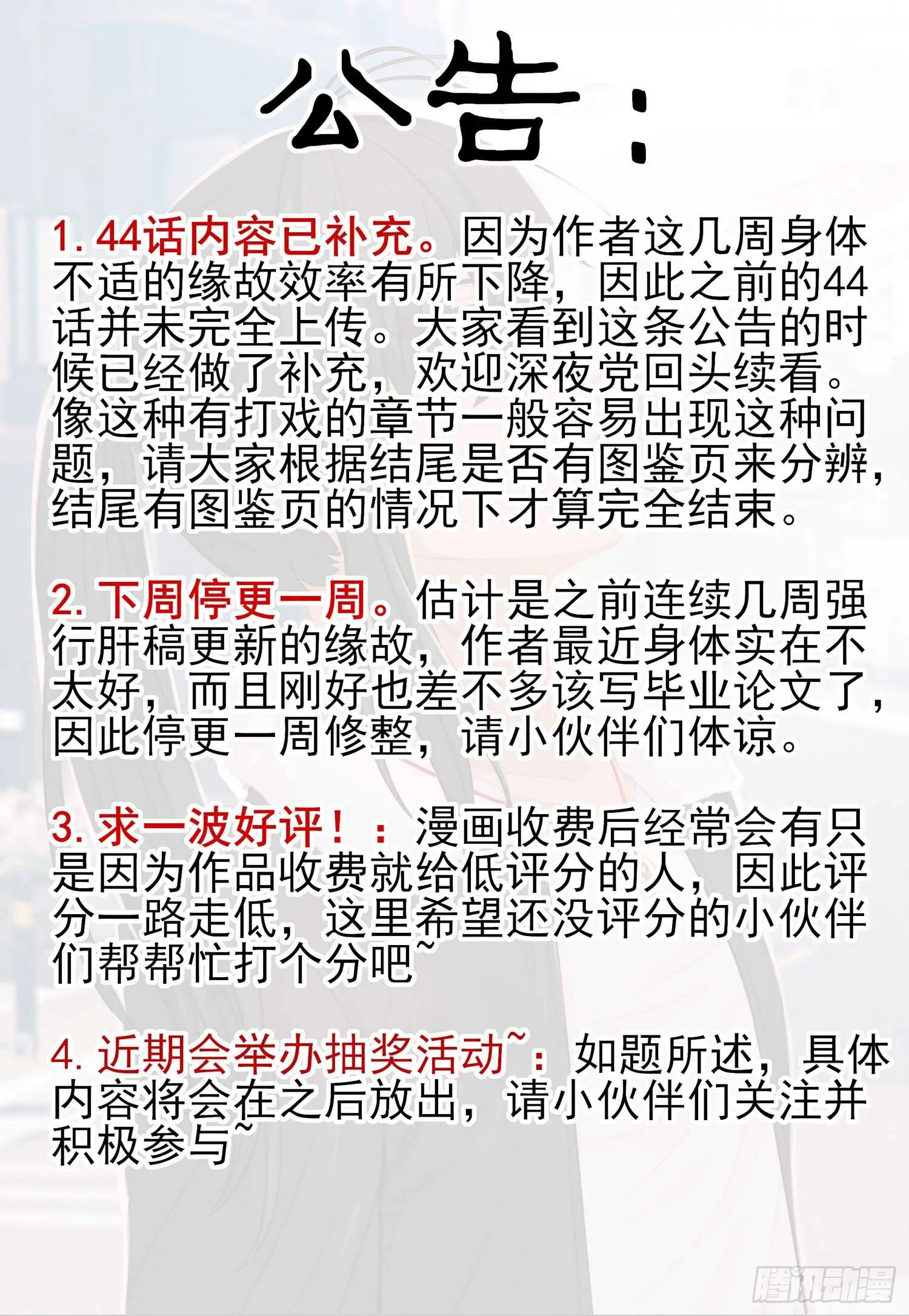 绘本故事 第1页