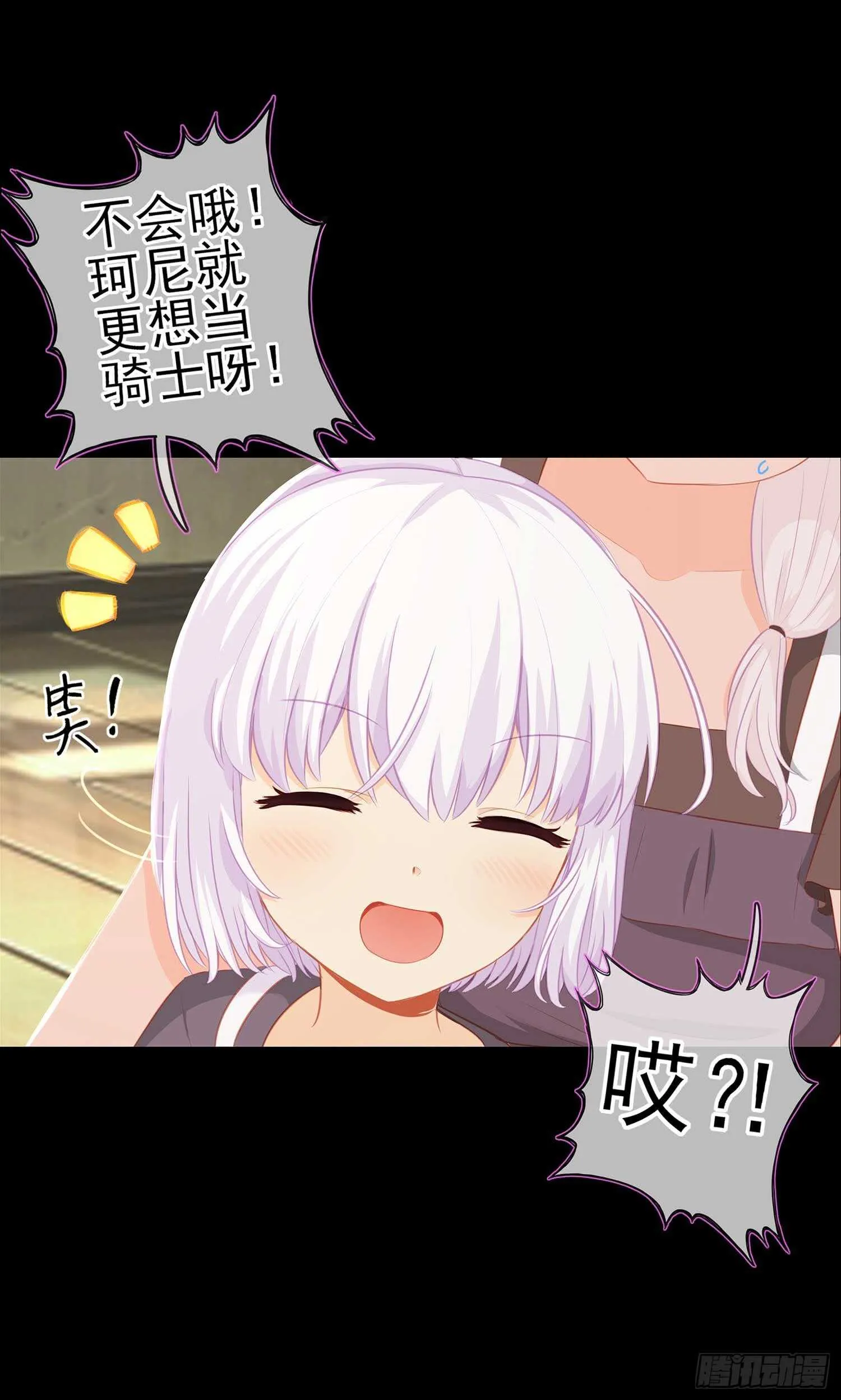 绘本故事 第4页