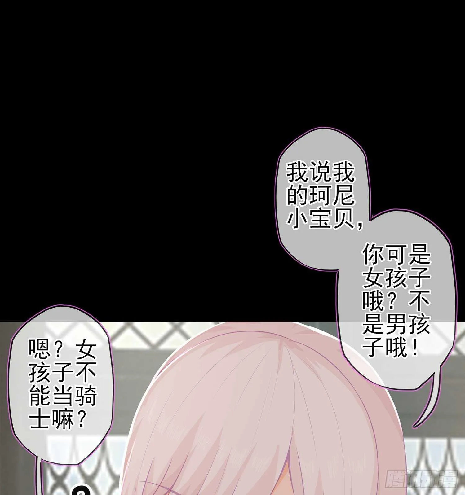 绘本故事 第5页