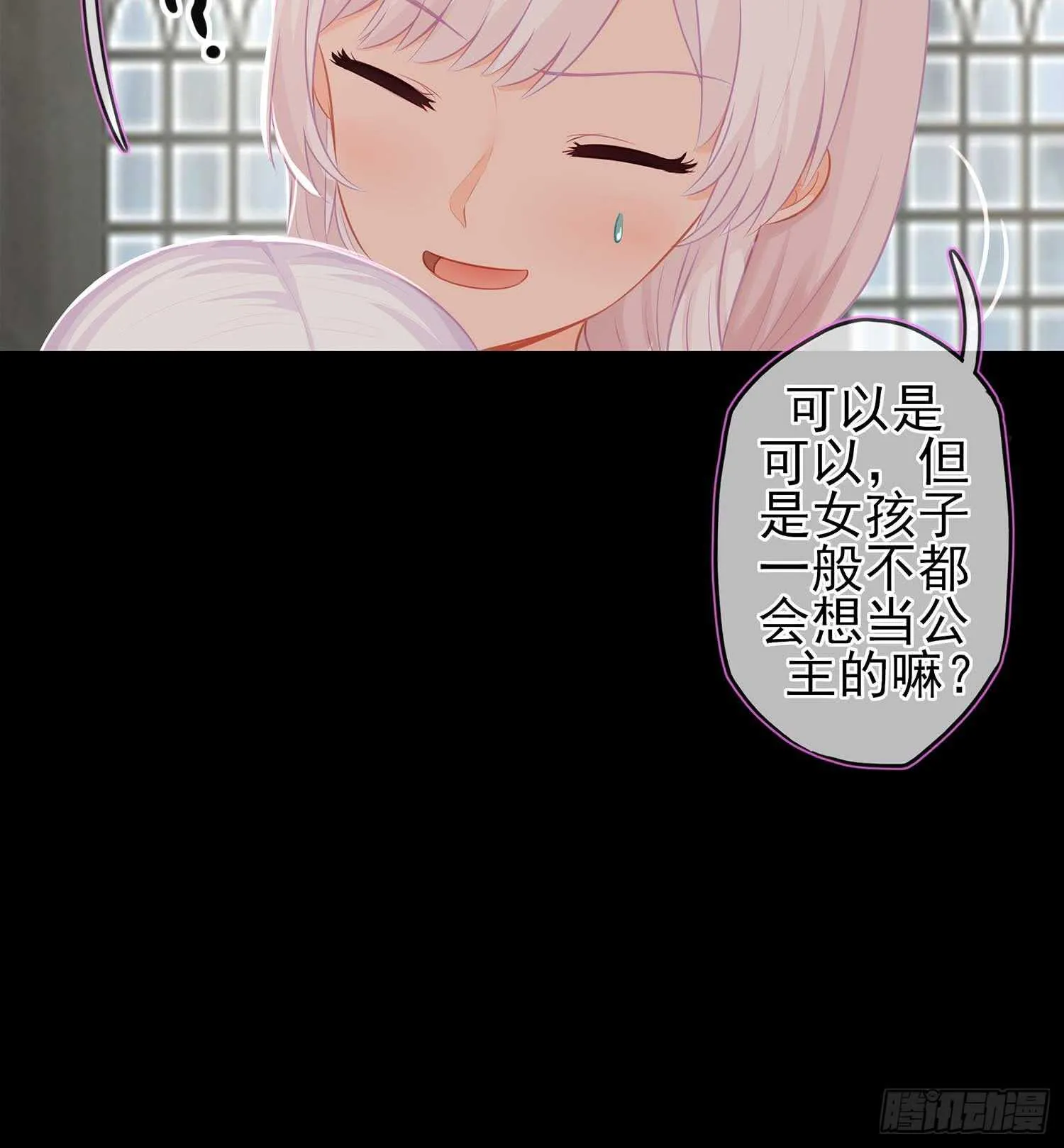 绘本故事 第6页