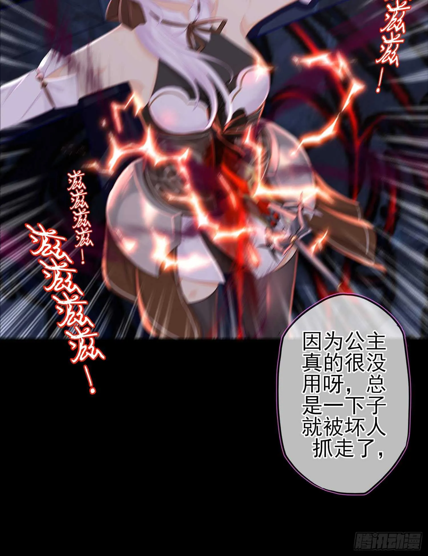 绘本故事 第8页