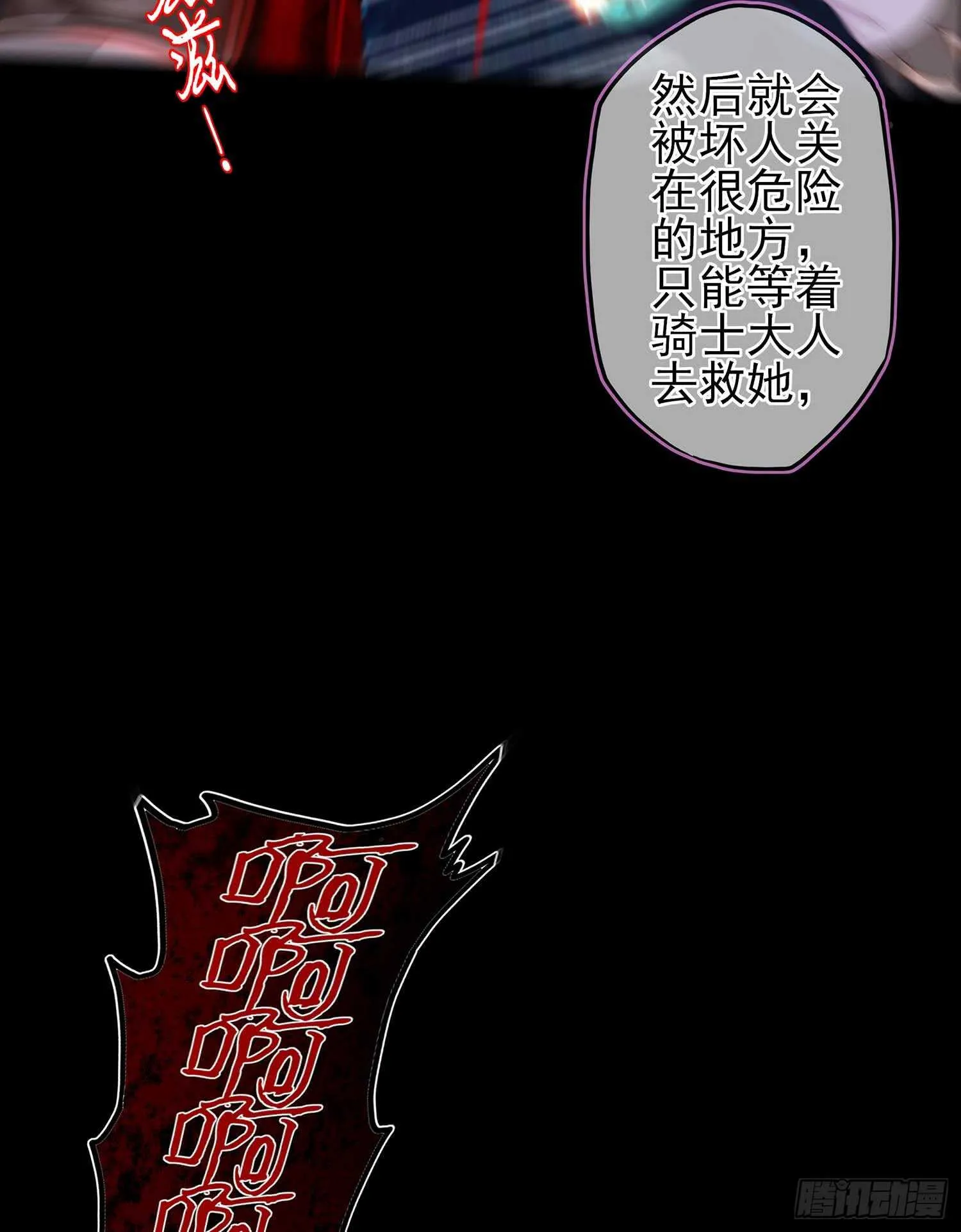 绘本故事 第10页